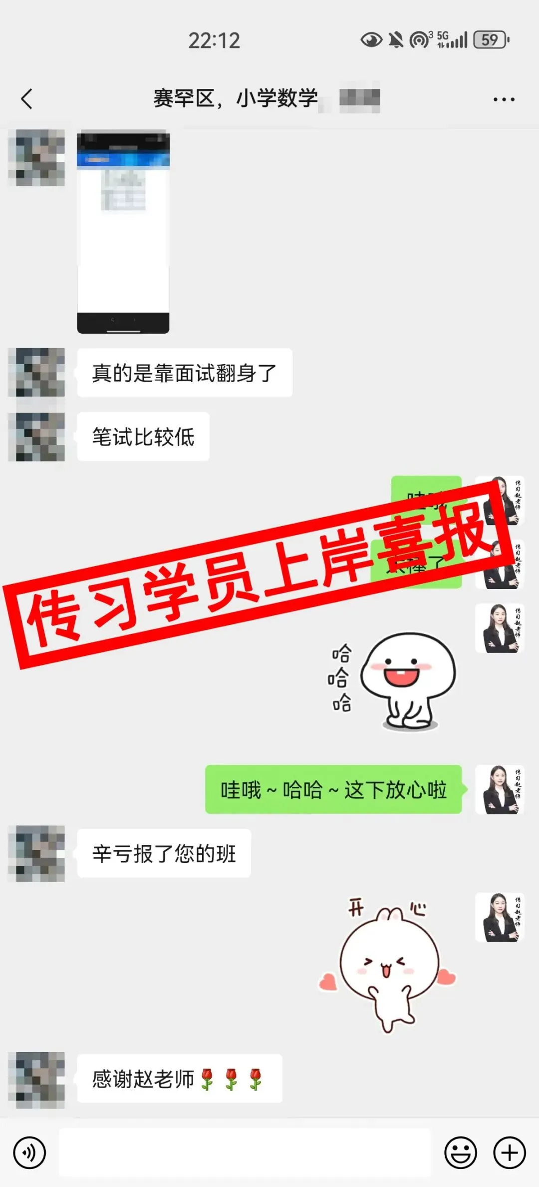 现可预约!0元参加!【事业单位D类模考】9月1日开考!-第229张图片-四季读书网 现可预约!0元参加!【事业单位D类模考】9月1日开考!-第229张图片-四季读书网
