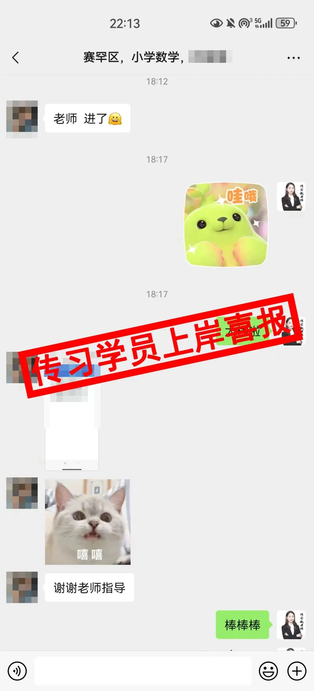 现可预约!0元参加!【事业单位D类模考】9月1日开考!-第230张图片-四季读书网 现可预约!0元参加!【事业单位D类模考】9月1日开考!-第230张图片-四季读书网