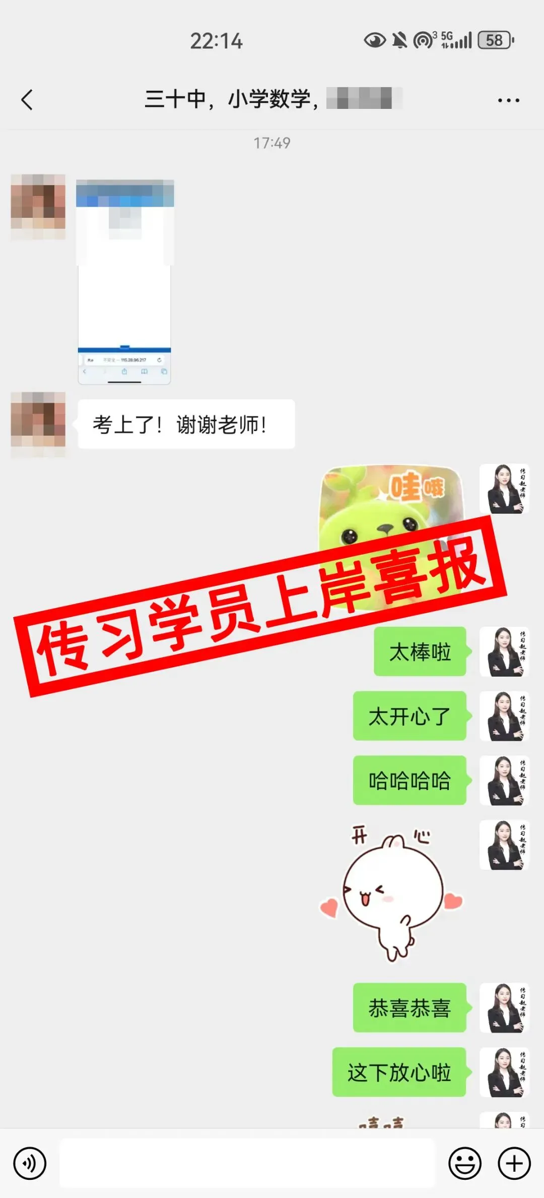 现可预约!0元参加!【事业单位D类模考】9月1日开考!-第232张图片-四季读书网 现可预约!0元参加!【事业单位D类模考】9月1日开考!-第232张图片-四季读书网