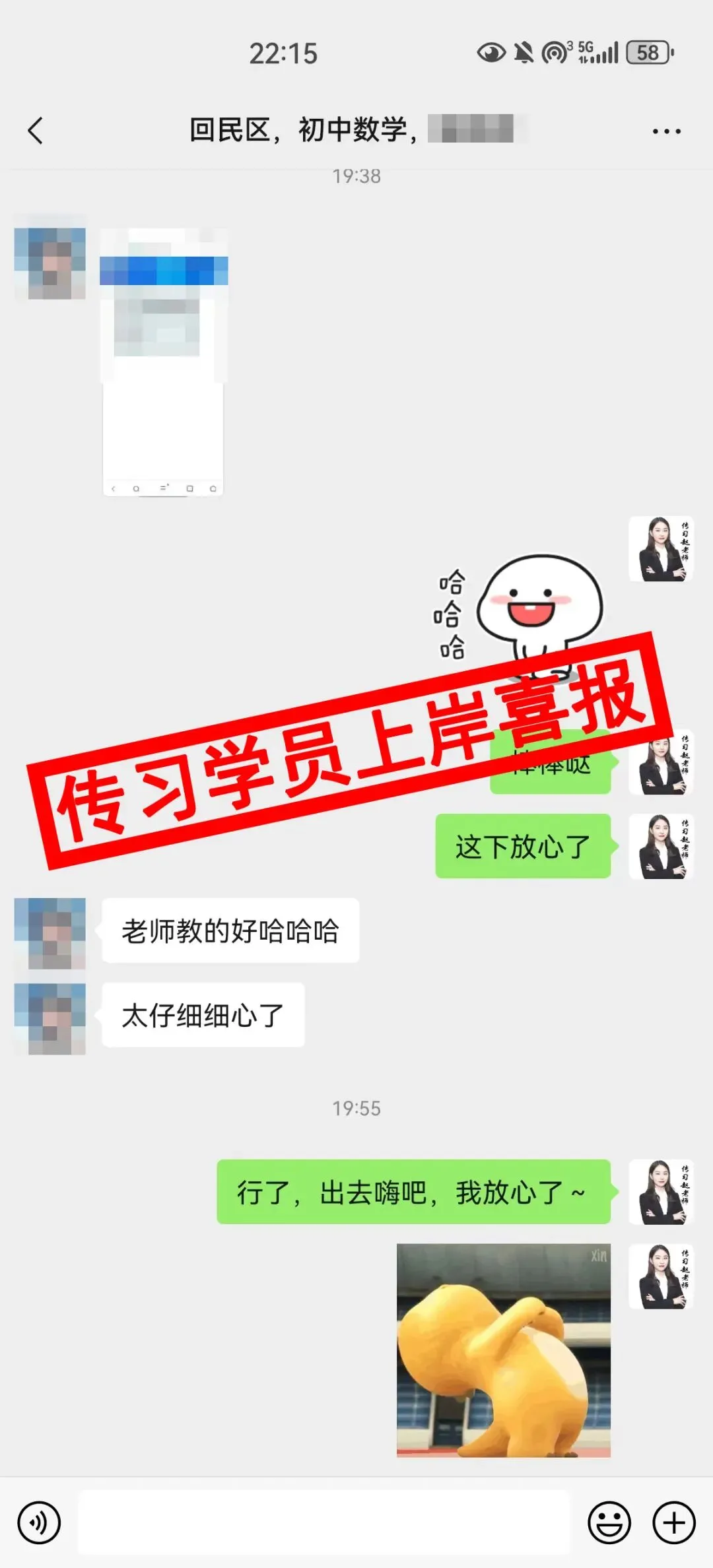 现可预约!0元参加!【事业单位D类模考】9月1日开考!-第235张图片-四季读书网 现可预约!0元参加!【事业单位D类模考】9月1日开考!-第235张图片-四季读书网