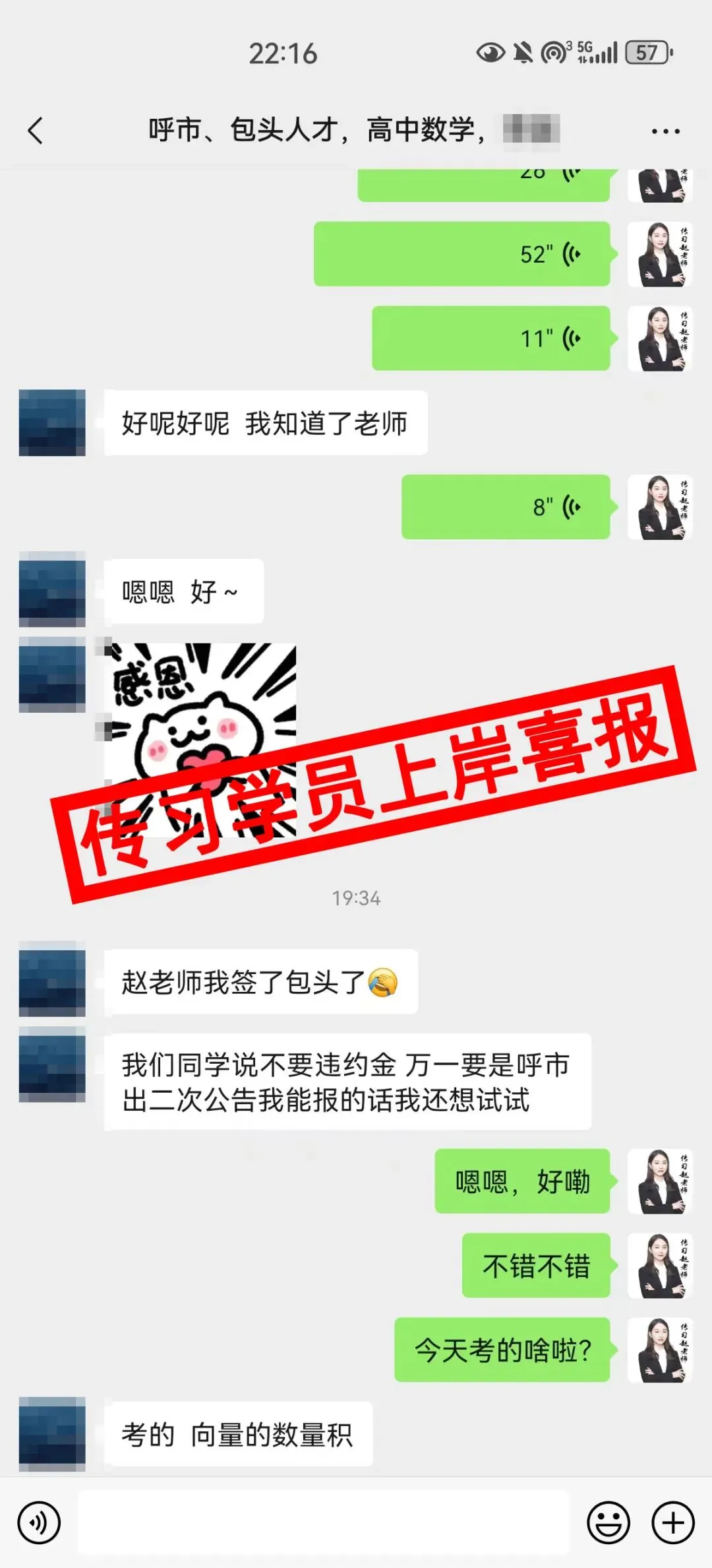 现可预约!0元参加!【事业单位D类模考】9月1日开考!-第238张图片-四季读书网 现可预约!0元参加!【事业单位D类模考】9月1日开考!-第238张图片-四季读书网