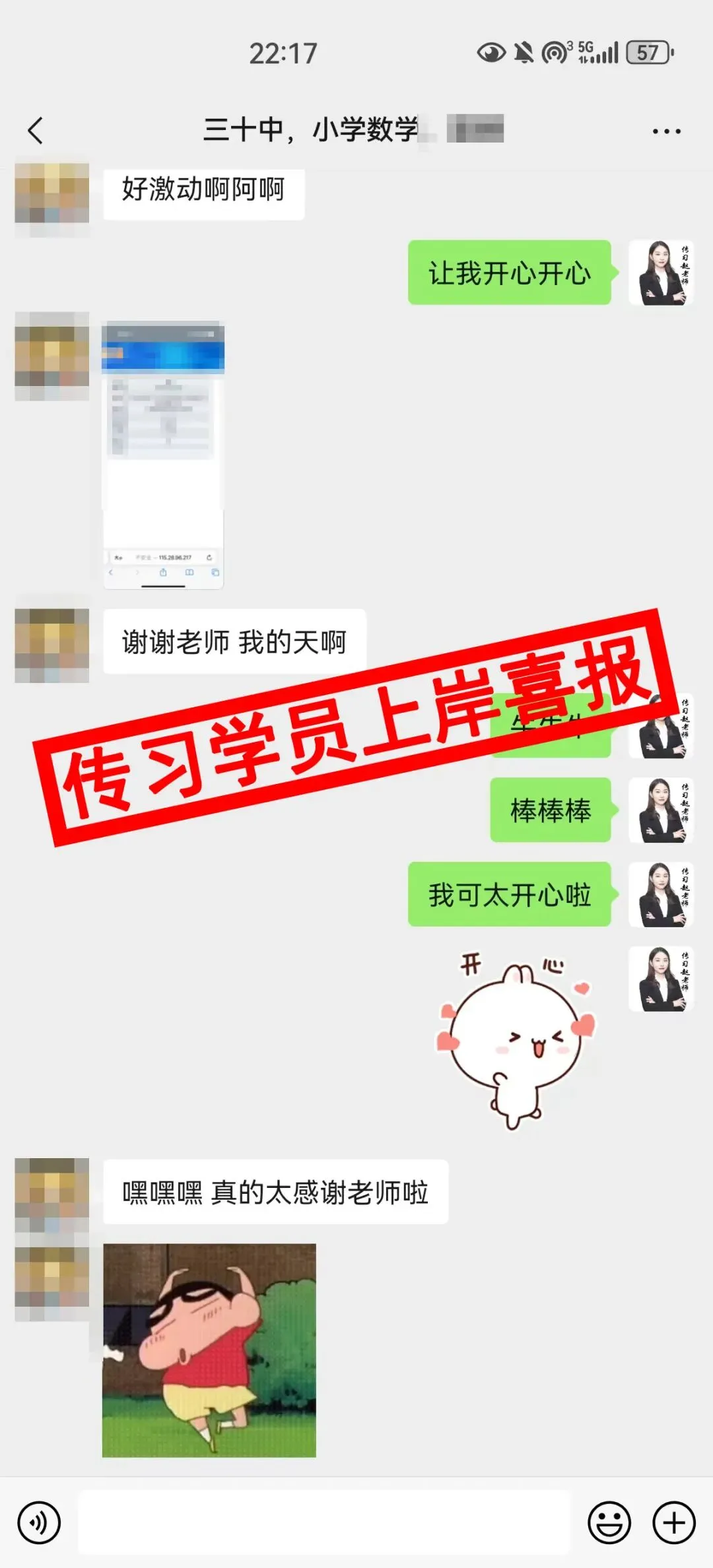 现可预约!0元参加!【事业单位D类模考】9月1日开考!-第239张图片-四季读书网 现可预约!0元参加!【事业单位D类模考】9月1日开考!-第239张图片-四季读书网