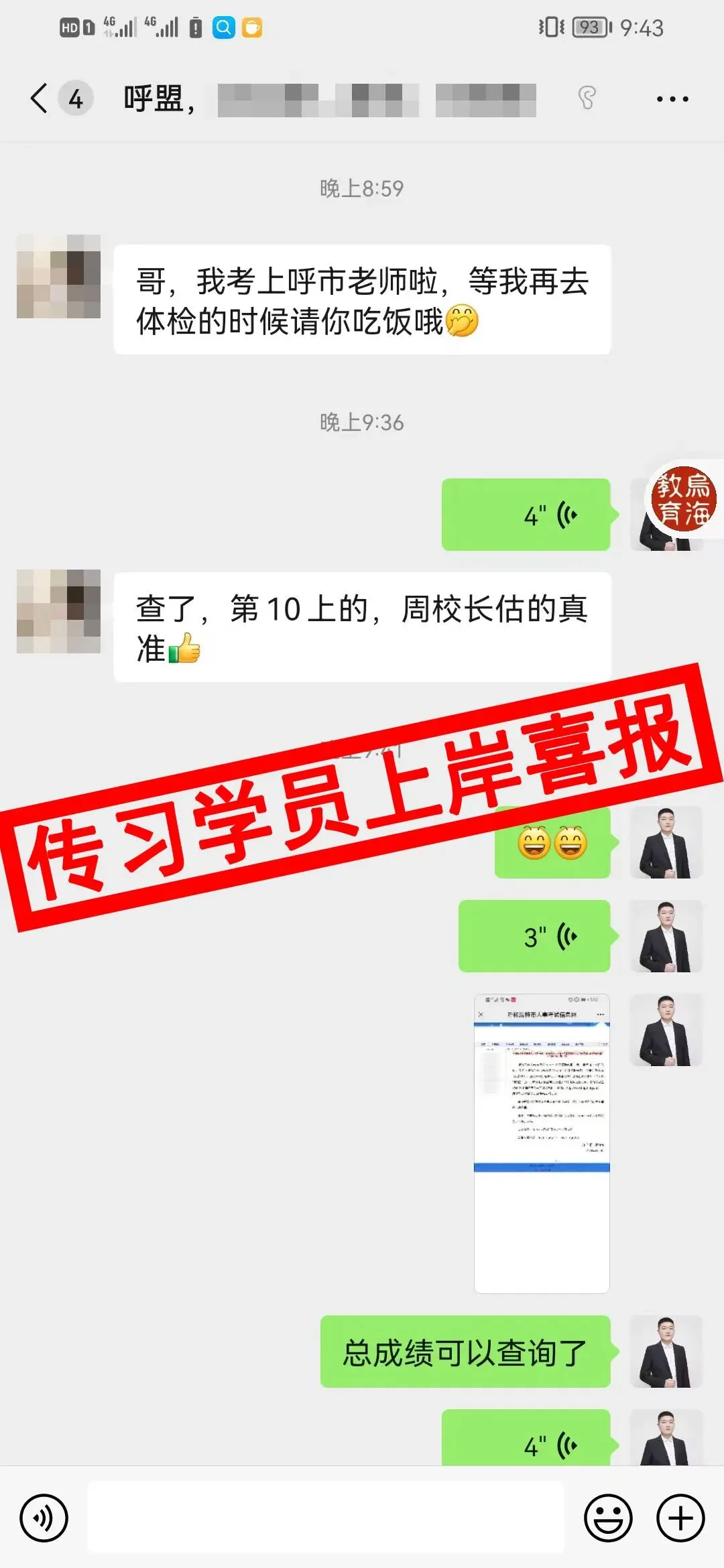 现可预约!0元参加!【事业单位D类模考】9月1日开考!-第240张图片-四季读书网 现可预约!0元参加!【事业单位D类模考】9月1日开考!-第240张图片-四季读书网