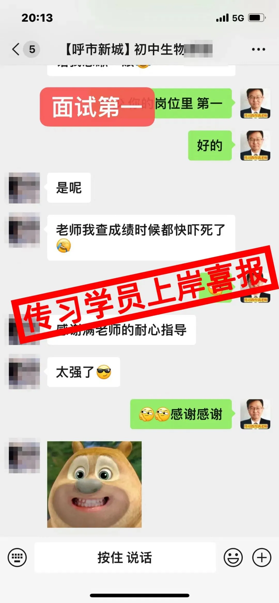 现可预约!0元参加!【事业单位D类模考】9月1日开考!-第242张图片-四季读书网 现可预约!0元参加!【事业单位D类模考】9月1日开考!-第242张图片-四季读书网