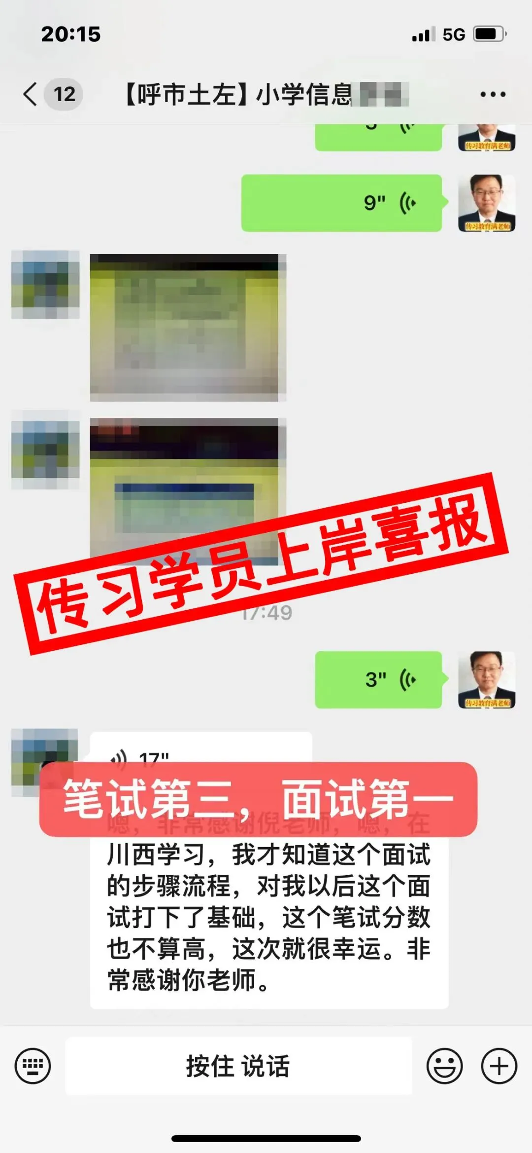 现可预约!0元参加!【事业单位D类模考】9月1日开考!-第243张图片-四季读书网 现可预约!0元参加!【事业单位D类模考】9月1日开考!-第243张图片-四季读书网