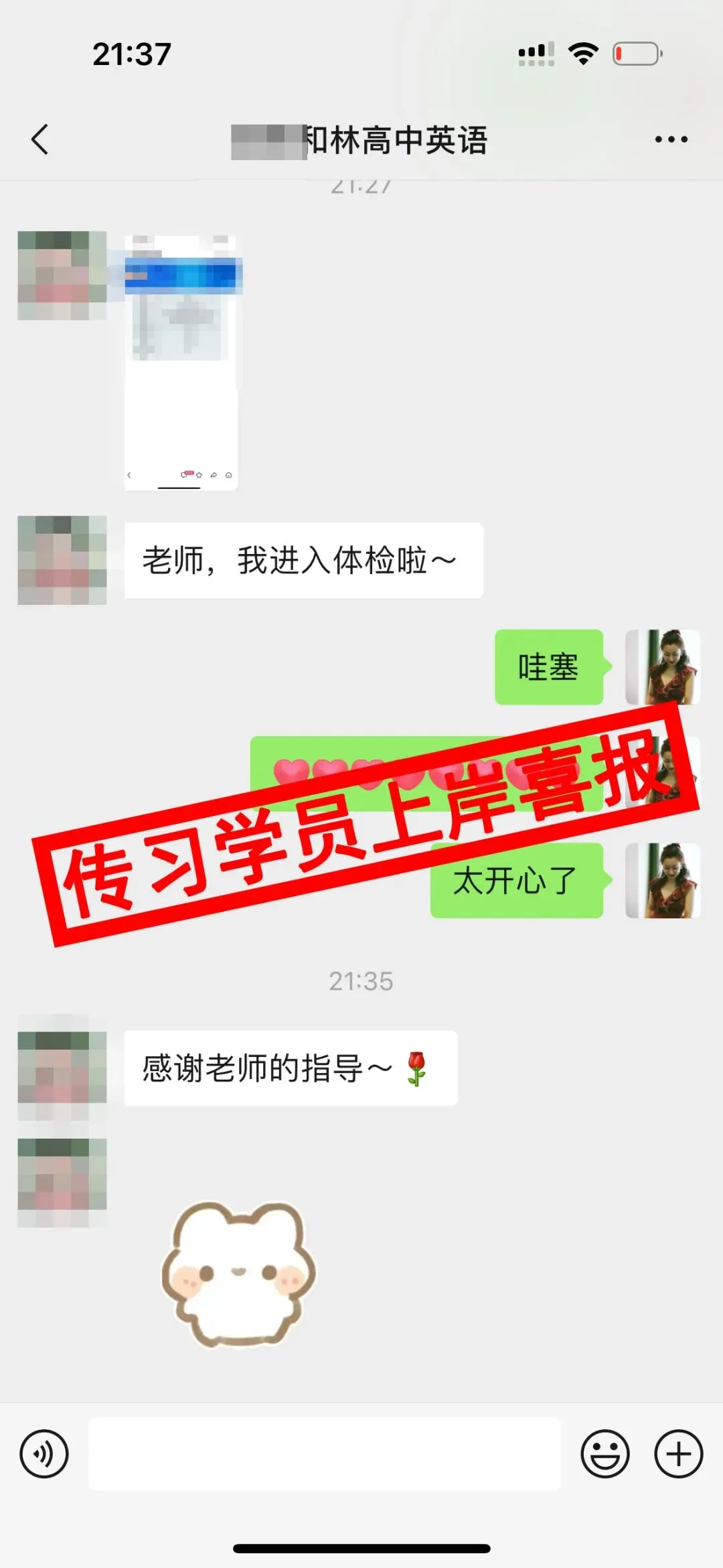 现可预约!0元参加!【事业单位D类模考】9月1日开考!-第244张图片-四季读书网 现可预约!0元参加!【事业单位D类模考】9月1日开考!-第244张图片-四季读书网