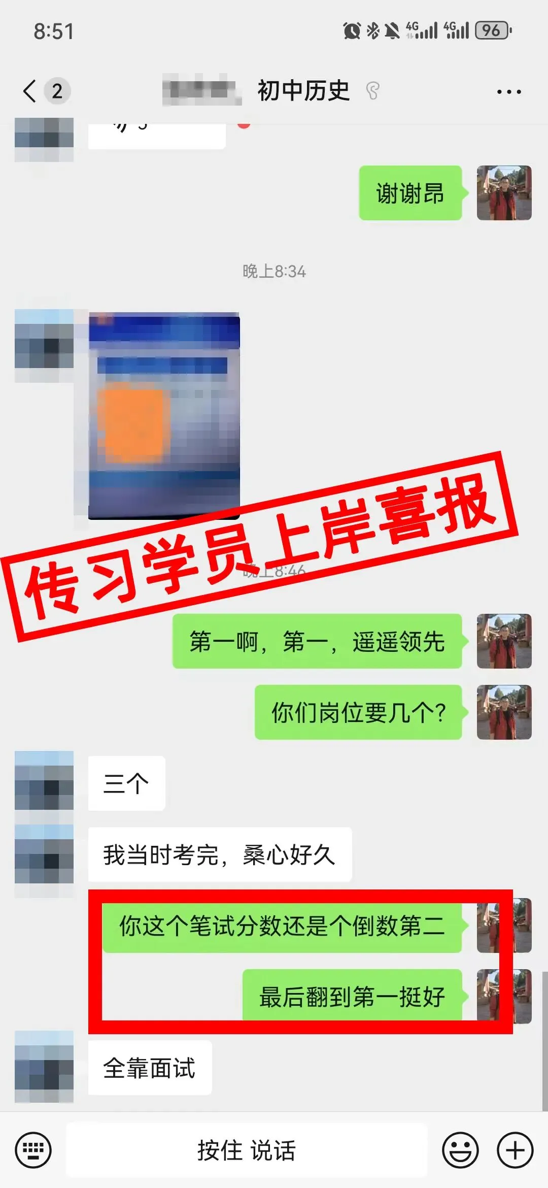 现可预约!0元参加!【事业单位D类模考】9月1日开考!-第246张图片-四季读书网 现可预约!0元参加!【事业单位D类模考】9月1日开考!-第246张图片-四季读书网