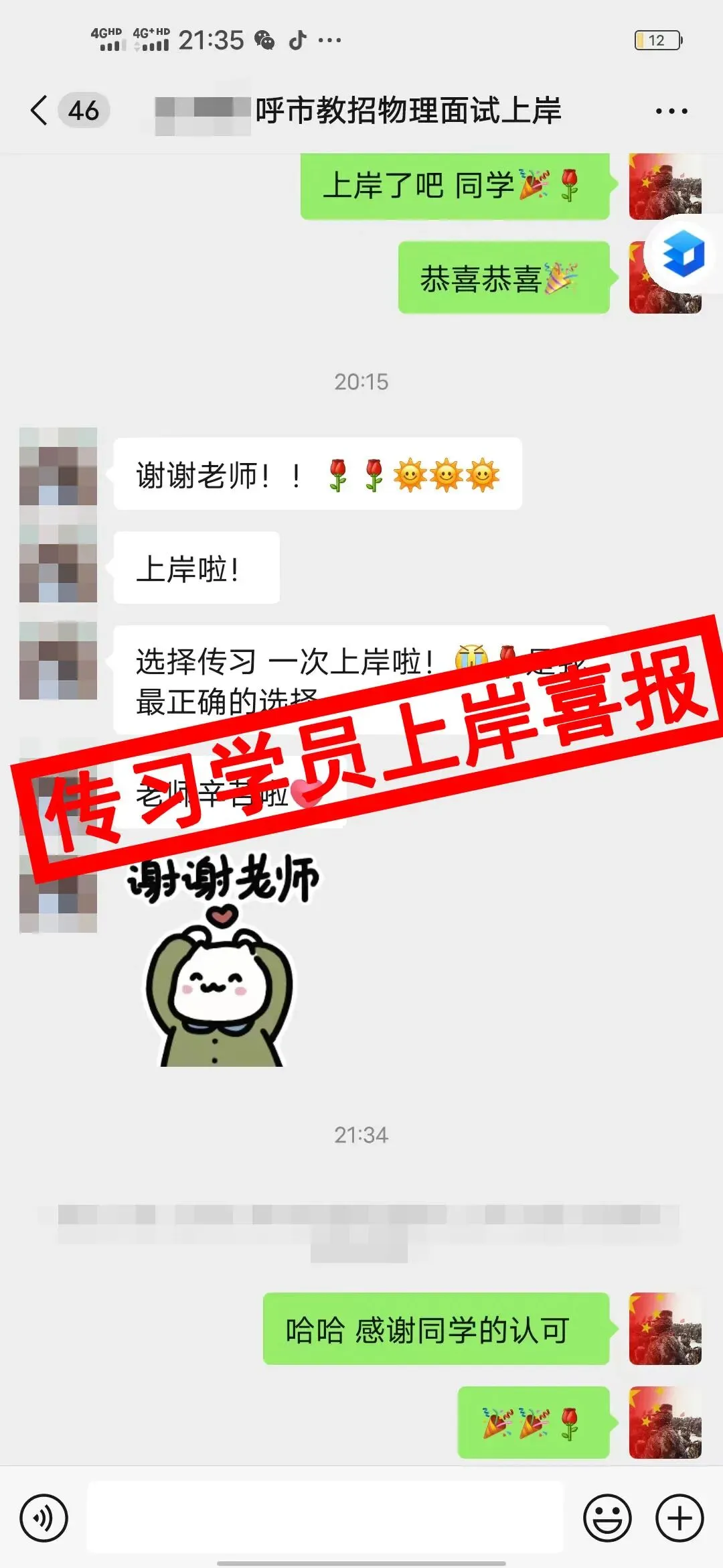 现可预约!0元参加!【事业单位D类模考】9月1日开考!-第247张图片-四季读书网 现可预约!0元参加!【事业单位D类模考】9月1日开考!-第247张图片-四季读书网