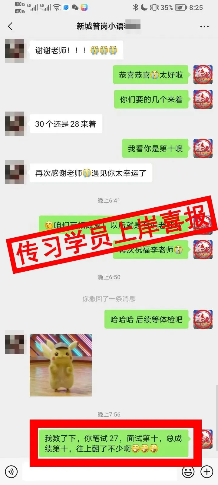 现可预约!0元参加!【事业单位D类模考】9月1日开考!-第249张图片-四季读书网 现可预约!0元参加!【事业单位D类模考】9月1日开考!-第249张图片-四季读书网