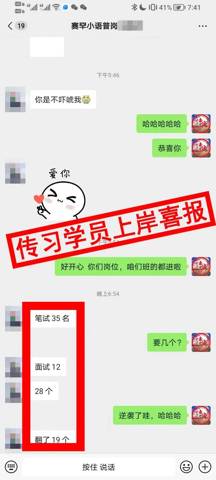 现可预约!0元参加!【事业单位D类模考】9月1日开考!-第251张图片-四季读书网 现可预约!0元参加!【事业单位D类模考】9月1日开考!-第251张图片-四季读书网