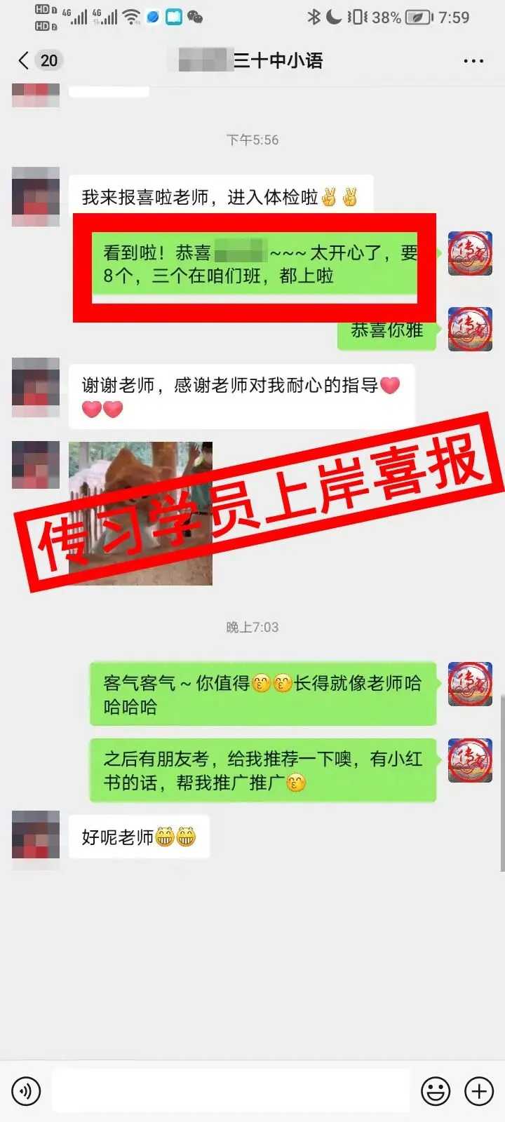 现可预约!0元参加!【事业单位D类模考】9月1日开考!-第252张图片-四季读书网 现可预约!0元参加!【事业单位D类模考】9月1日开考!-第252张图片-四季读书网