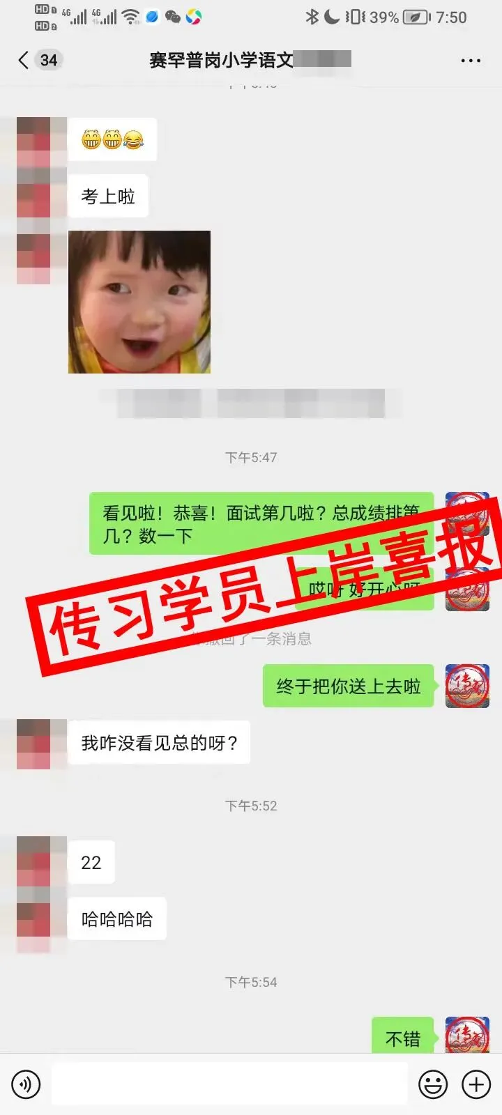 现可预约!0元参加!【事业单位D类模考】9月1日开考!-第254张图片-四季读书网 现可预约!0元参加!【事业单位D类模考】9月1日开考!-第254张图片-四季读书网