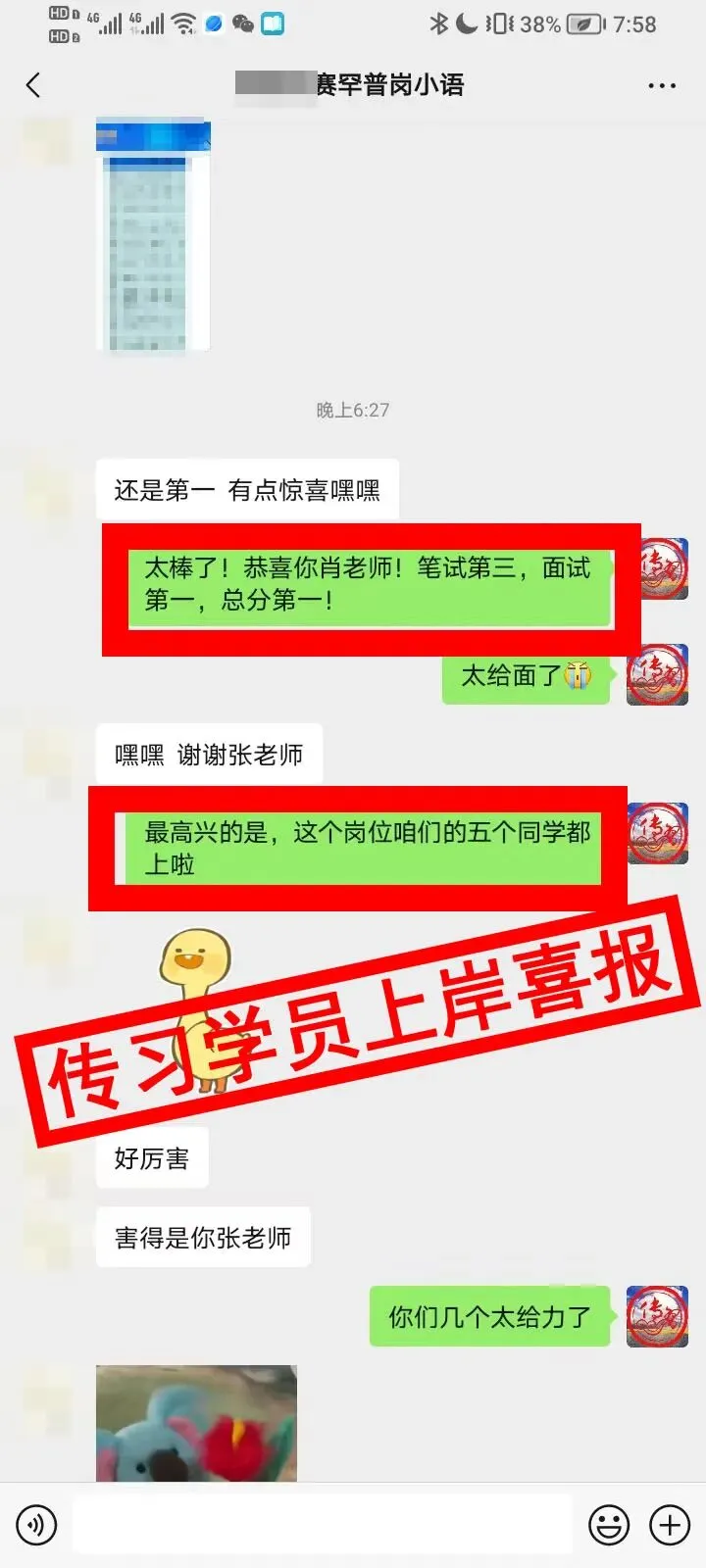 现可预约!0元参加!【事业单位D类模考】9月1日开考!-第255张图片-四季读书网 现可预约!0元参加!【事业单位D类模考】9月1日开考!-第255张图片-四季读书网