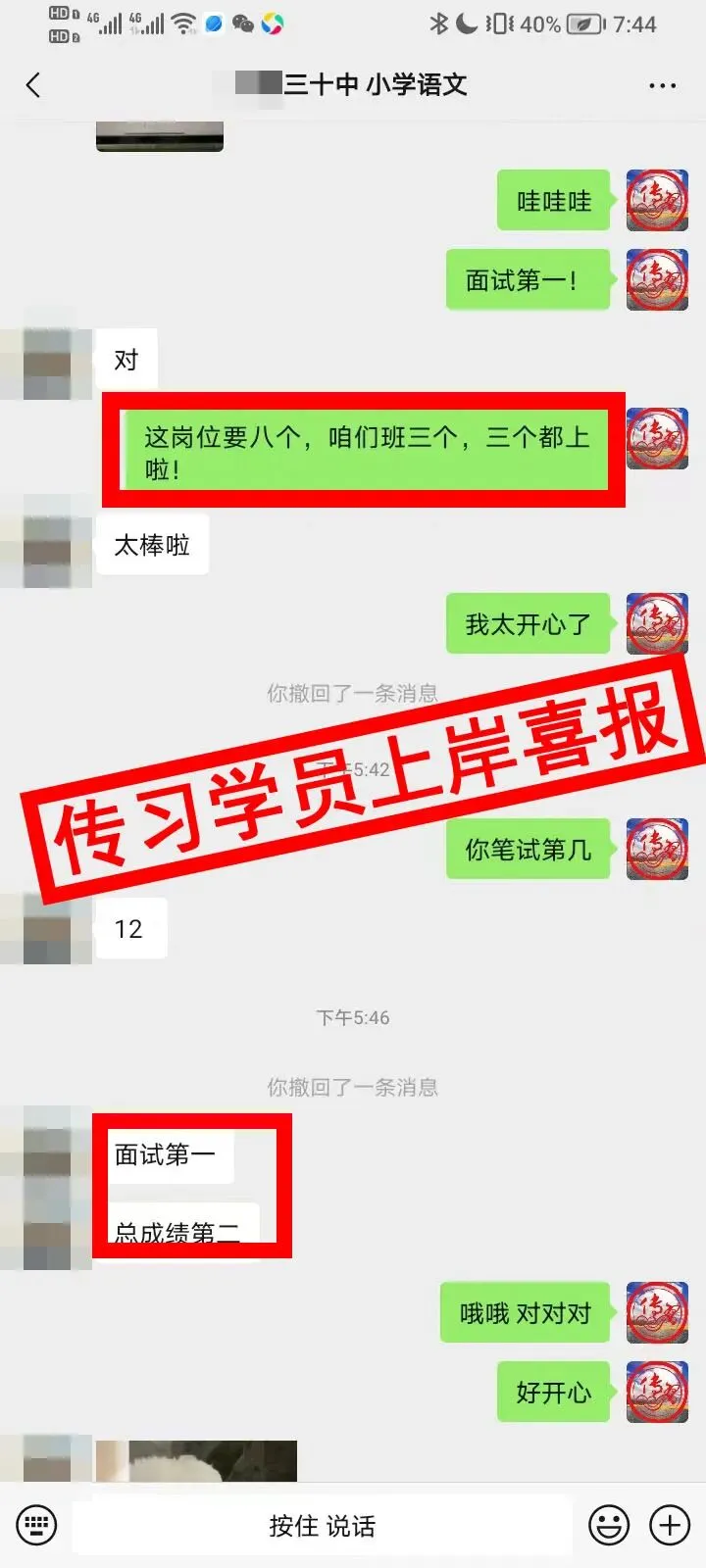 现可预约!0元参加!【事业单位D类模考】9月1日开考!-第257张图片-四季读书网 现可预约!0元参加!【事业单位D类模考】9月1日开考!-第257张图片-四季读书网