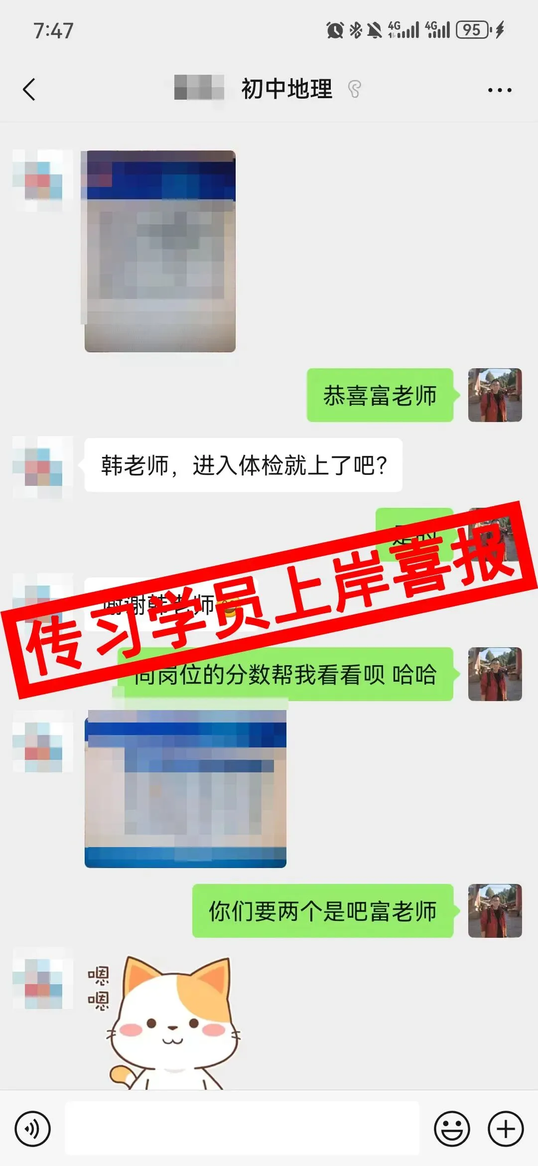 现可预约!0元参加!【事业单位D类模考】9月1日开考!-第260张图片-四季读书网 现可预约!0元参加!【事业单位D类模考】9月1日开考!-第260张图片-四季读书网