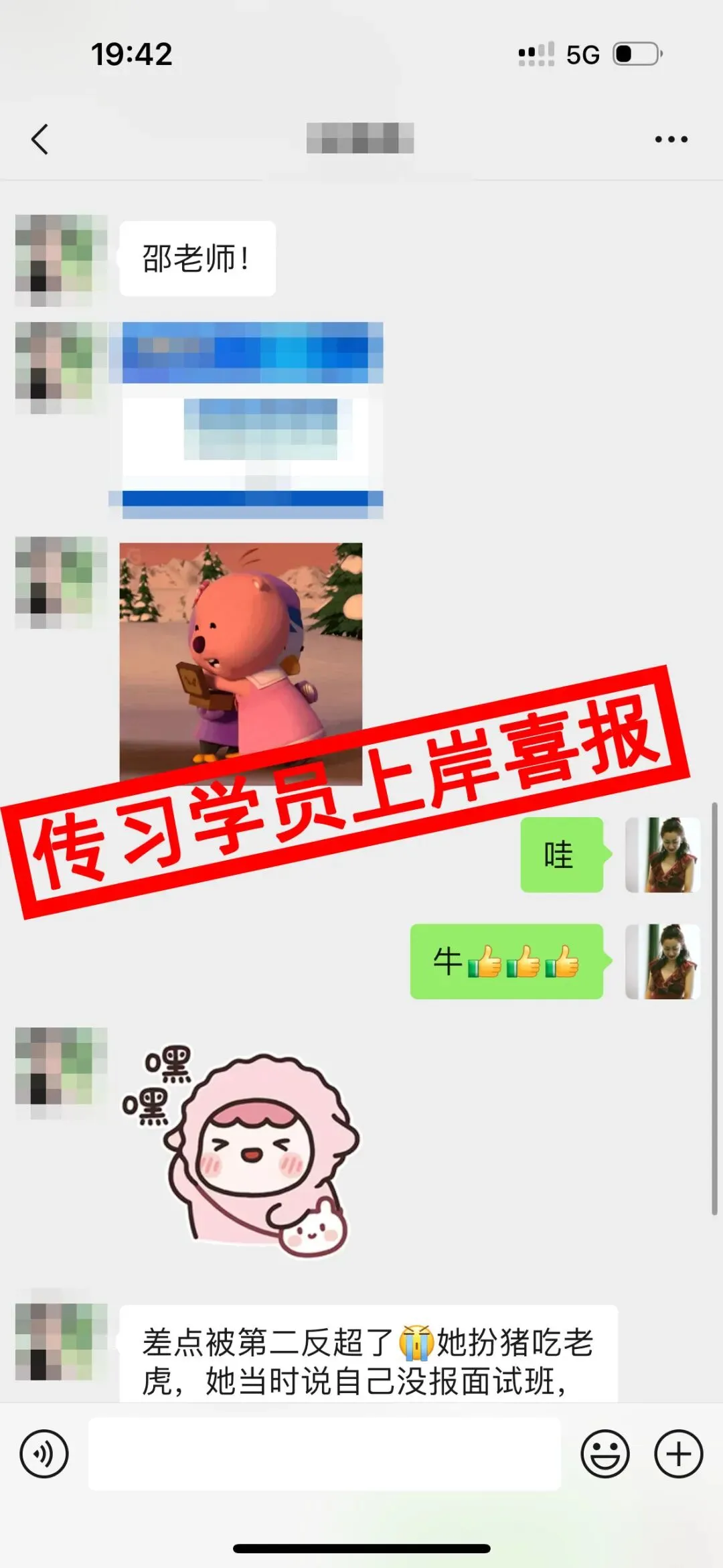 现可预约!0元参加!【事业单位D类模考】9月1日开考!-第264张图片-四季读书网 现可预约!0元参加!【事业单位D类模考】9月1日开考!-第264张图片-四季读书网