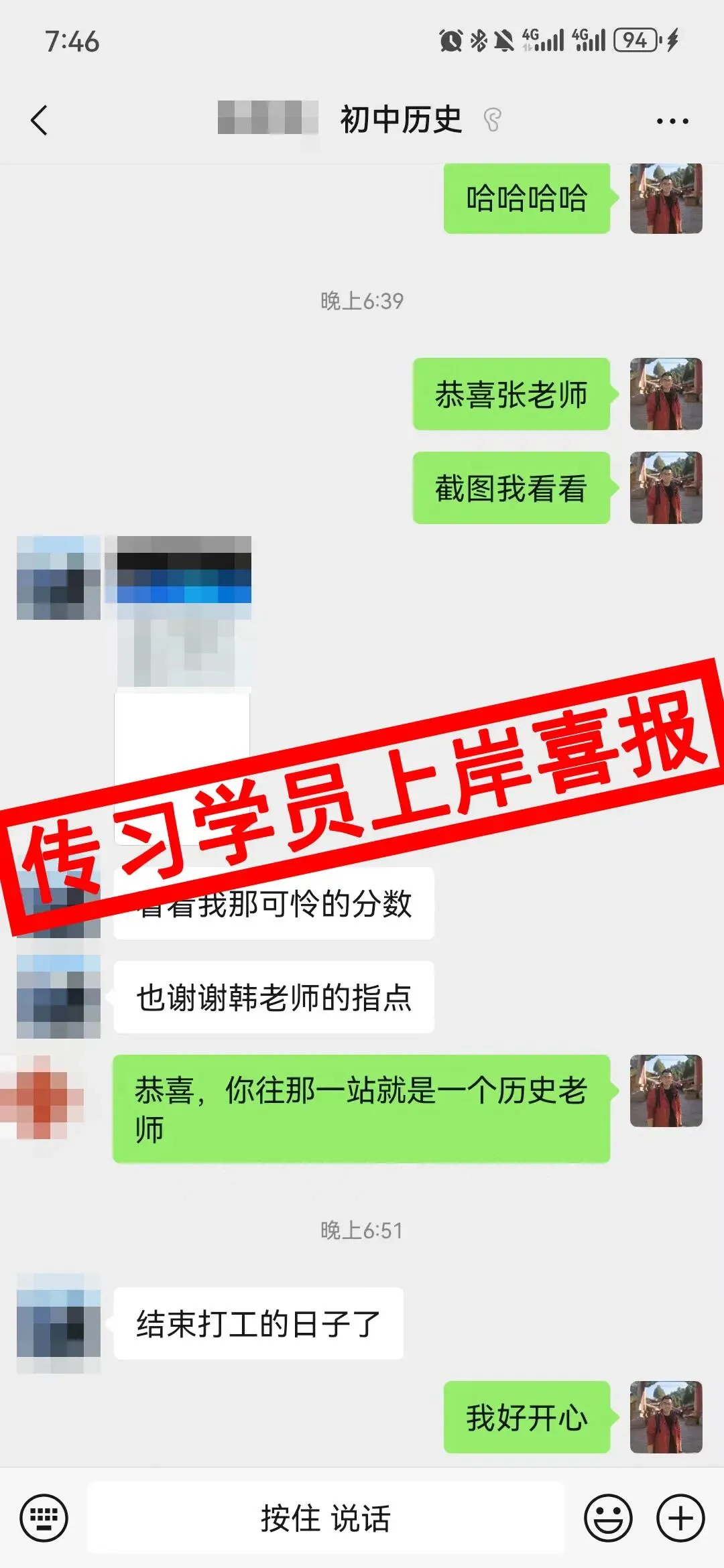 现可预约!0元参加!【事业单位D类模考】9月1日开考!-第265张图片-四季读书网 现可预约!0元参加!【事业单位D类模考】9月1日开考!-第265张图片-四季读书网