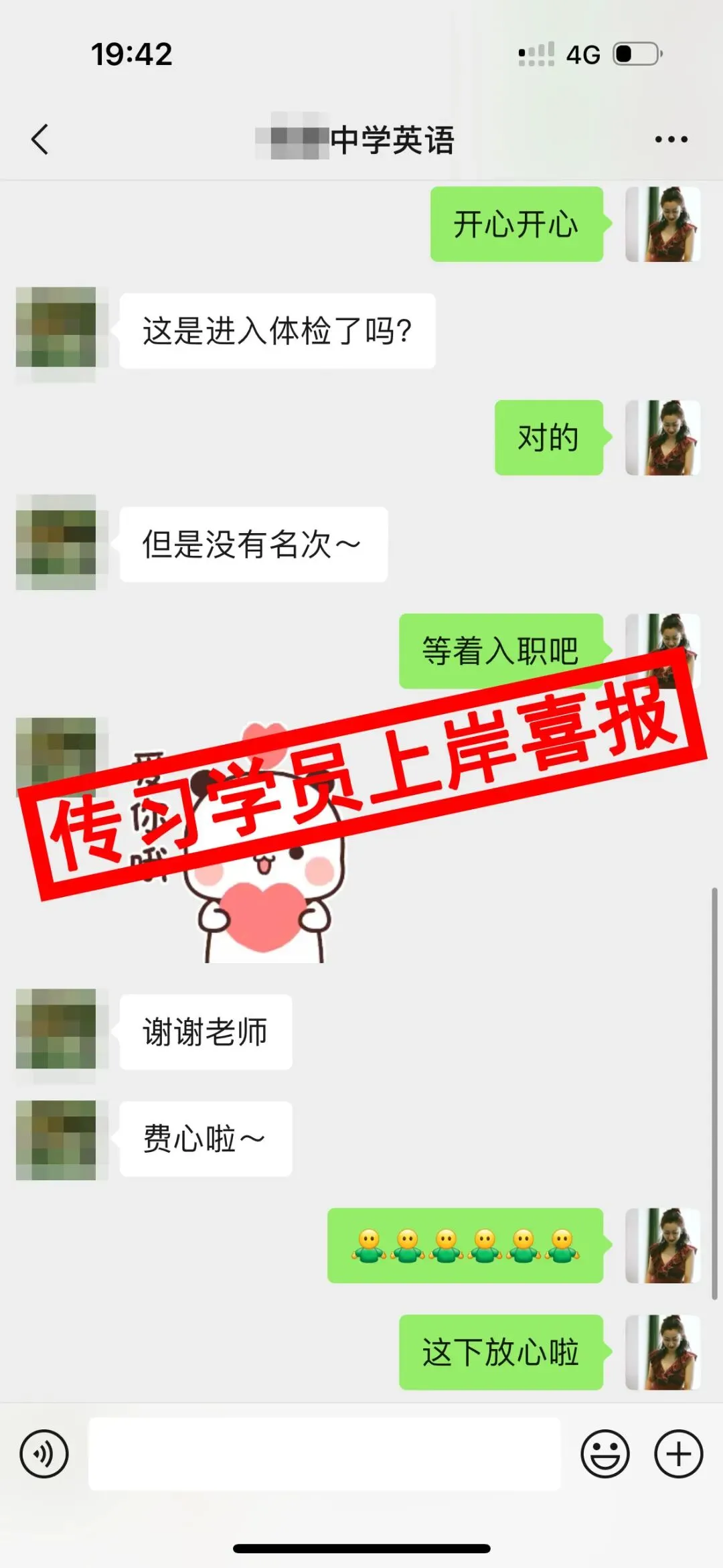 现可预约!0元参加!【事业单位D类模考】9月1日开考!-第266张图片-四季读书网 现可预约!0元参加!【事业单位D类模考】9月1日开考!-第266张图片-四季读书网