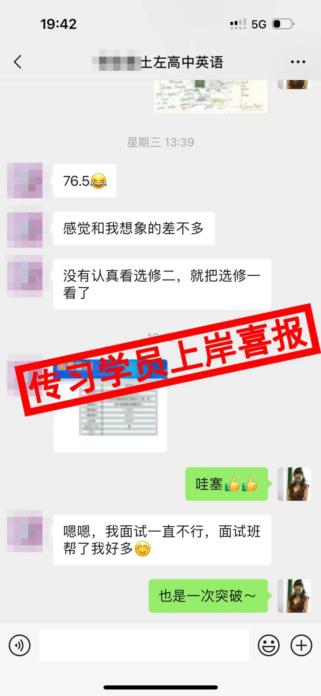 现可预约!0元参加!【事业单位D类模考】9月1日开考!-第267张图片-四季读书网 现可预约!0元参加!【事业单位D类模考】9月1日开考!-第267张图片-四季读书网