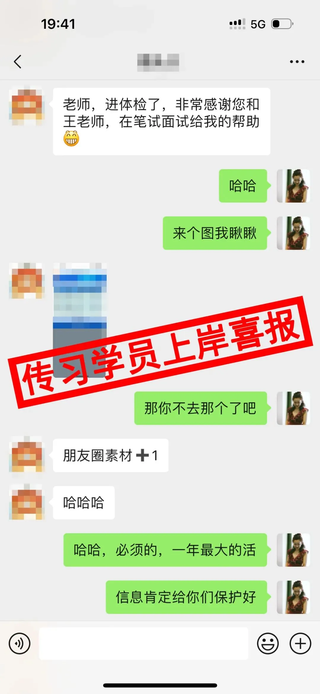 现可预约!0元参加!【事业单位D类模考】9月1日开考!-第270张图片-四季读书网 现可预约!0元参加!【事业单位D类模考】9月1日开考!-第270张图片-四季读书网