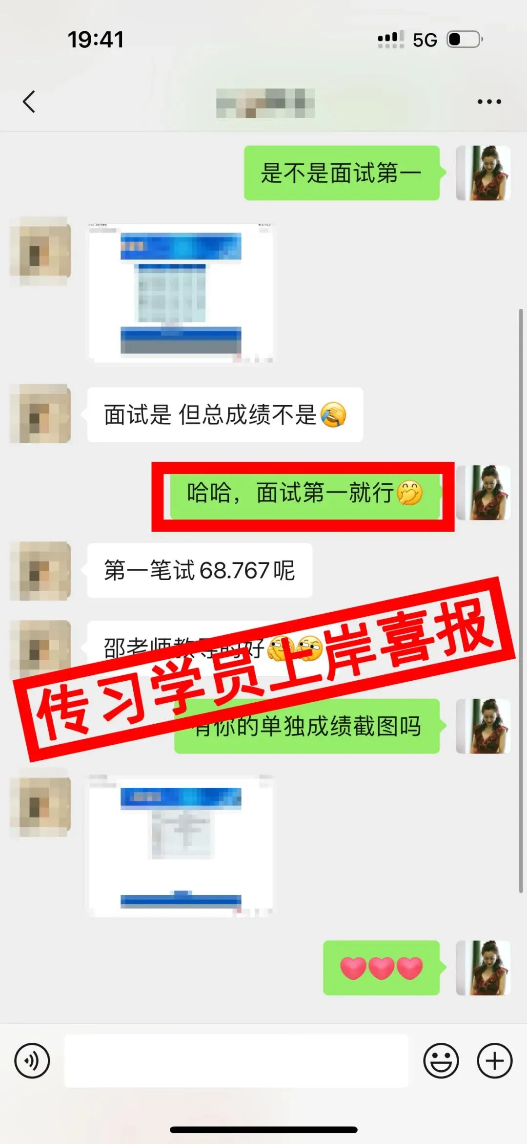 现可预约!0元参加!【事业单位D类模考】9月1日开考!-第271张图片-四季读书网 现可预约!0元参加!【事业单位D类模考】9月1日开考!-第271张图片-四季读书网