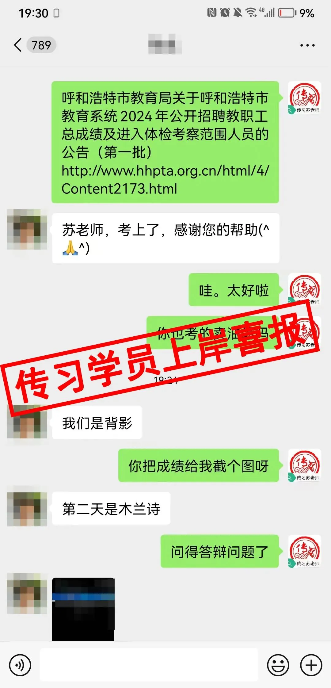现可预约!0元参加!【事业单位D类模考】9月1日开考!-第276张图片-四季读书网 现可预约!0元参加!【事业单位D类模考】9月1日开考!-第276张图片-四季读书网