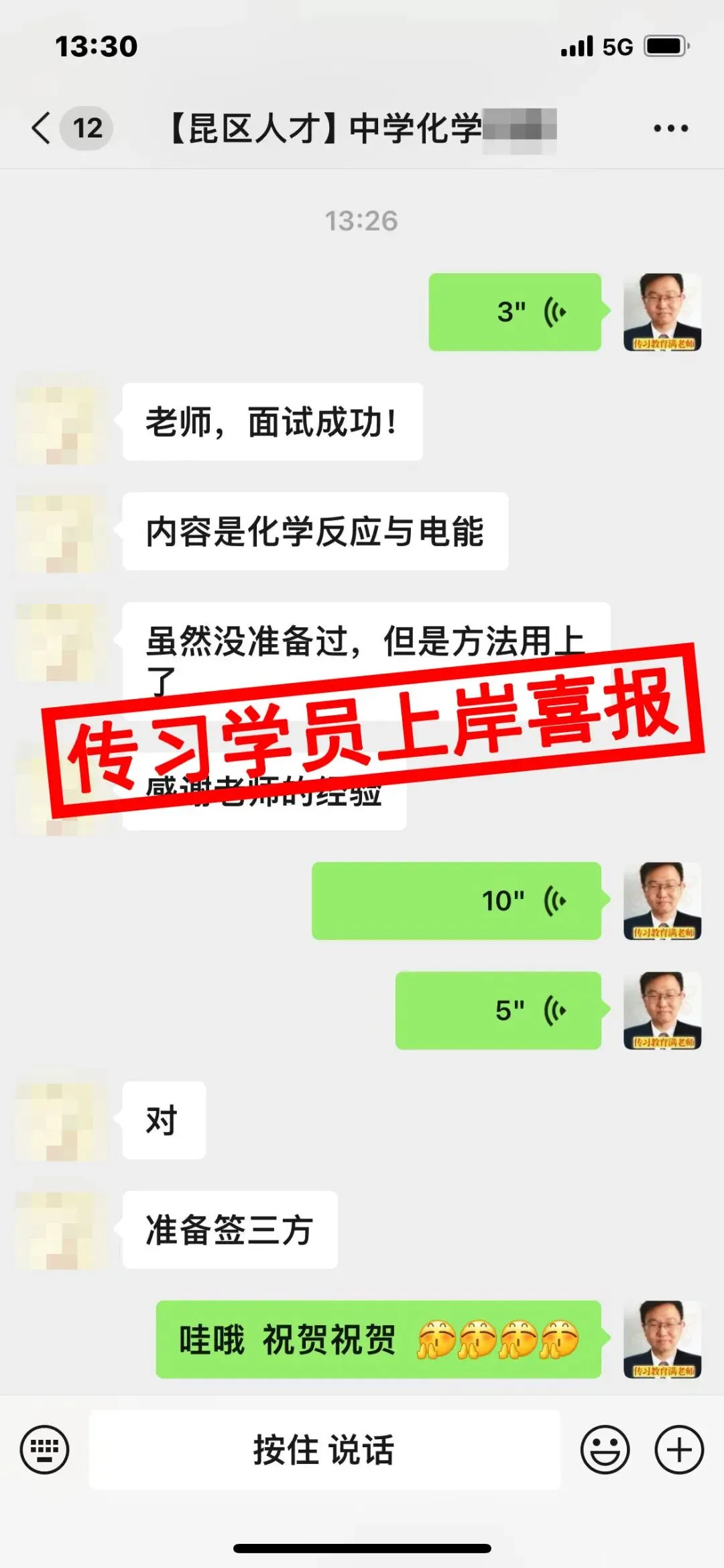 现可预约!0元参加!【事业单位D类模考】9月1日开考!-第281张图片-四季读书网 现可预约!0元参加!【事业单位D类模考】9月1日开考!-第281张图片-四季读书网