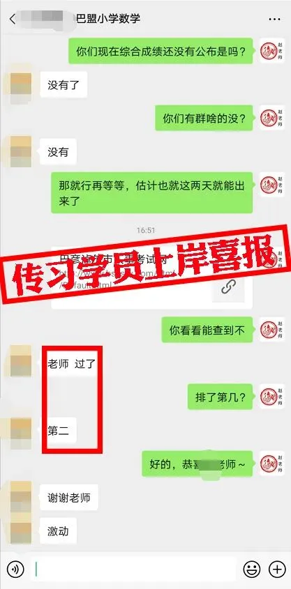 现可预约!0元参加!【事业单位D类模考】9月1日开考!-第282张图片-四季读书网 现可预约!0元参加!【事业单位D类模考】9月1日开考!-第282张图片-四季读书网