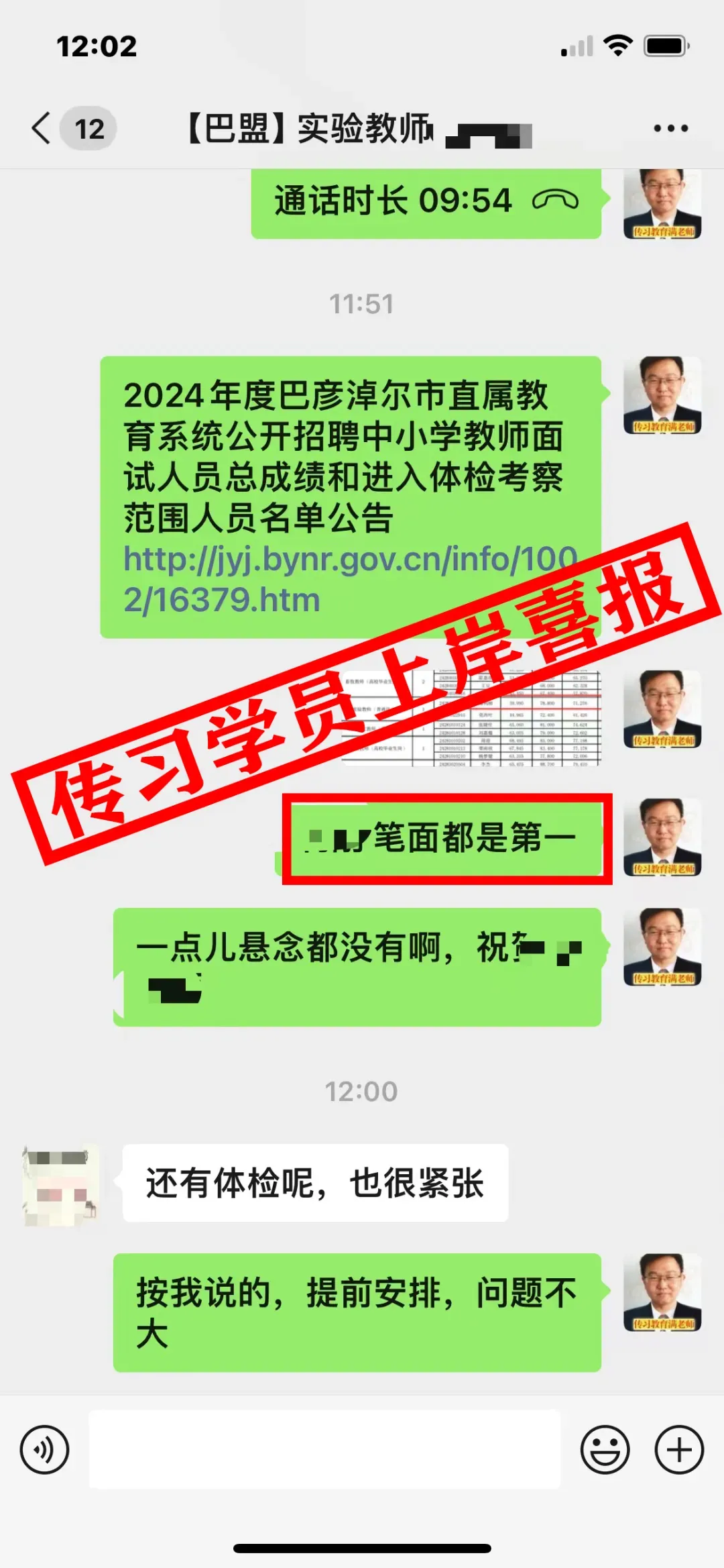 现可预约!0元参加!【事业单位D类模考】9月1日开考!-第283张图片-四季读书网 现可预约!0元参加!【事业单位D类模考】9月1日开考!-第283张图片-四季读书网