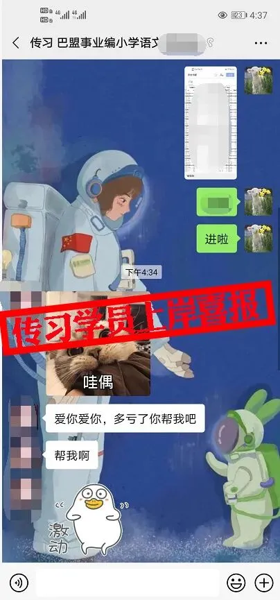 现可预约!0元参加!【事业单位D类模考】9月1日开考!-第284张图片-四季读书网 现可预约!0元参加!【事业单位D类模考】9月1日开考!-第284张图片-四季读书网