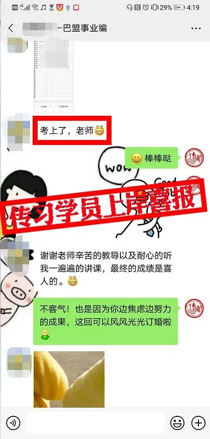 现可预约!0元参加!【事业单位D类模考】9月1日开考!-第286张图片-四季读书网 现可预约!0元参加!【事业单位D类模考】9月1日开考!-第286张图片-四季读书网