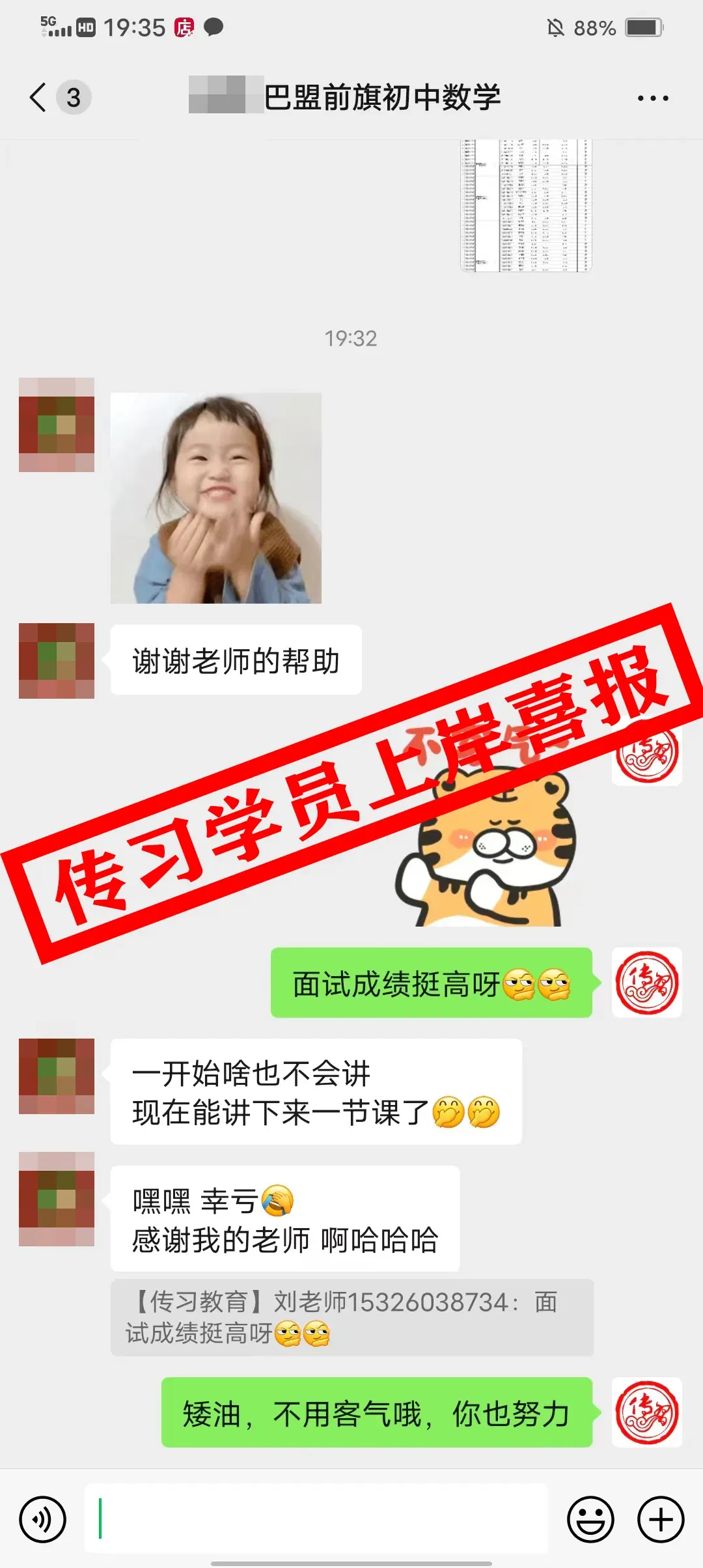 现可预约!0元参加!【事业单位D类模考】9月1日开考!-第291张图片-四季读书网 现可预约!0元参加!【事业单位D类模考】9月1日开考!-第291张图片-四季读书网