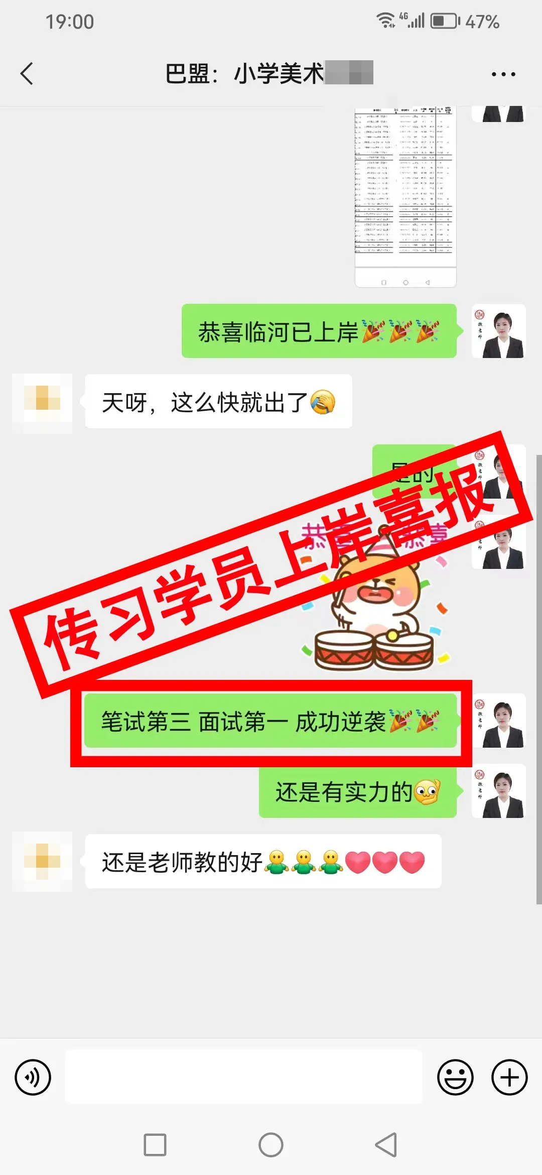 现可预约!0元参加!【事业单位D类模考】9月1日开考!-第297张图片-四季读书网 现可预约!0元参加!【事业单位D类模考】9月1日开考!-第297张图片-四季读书网