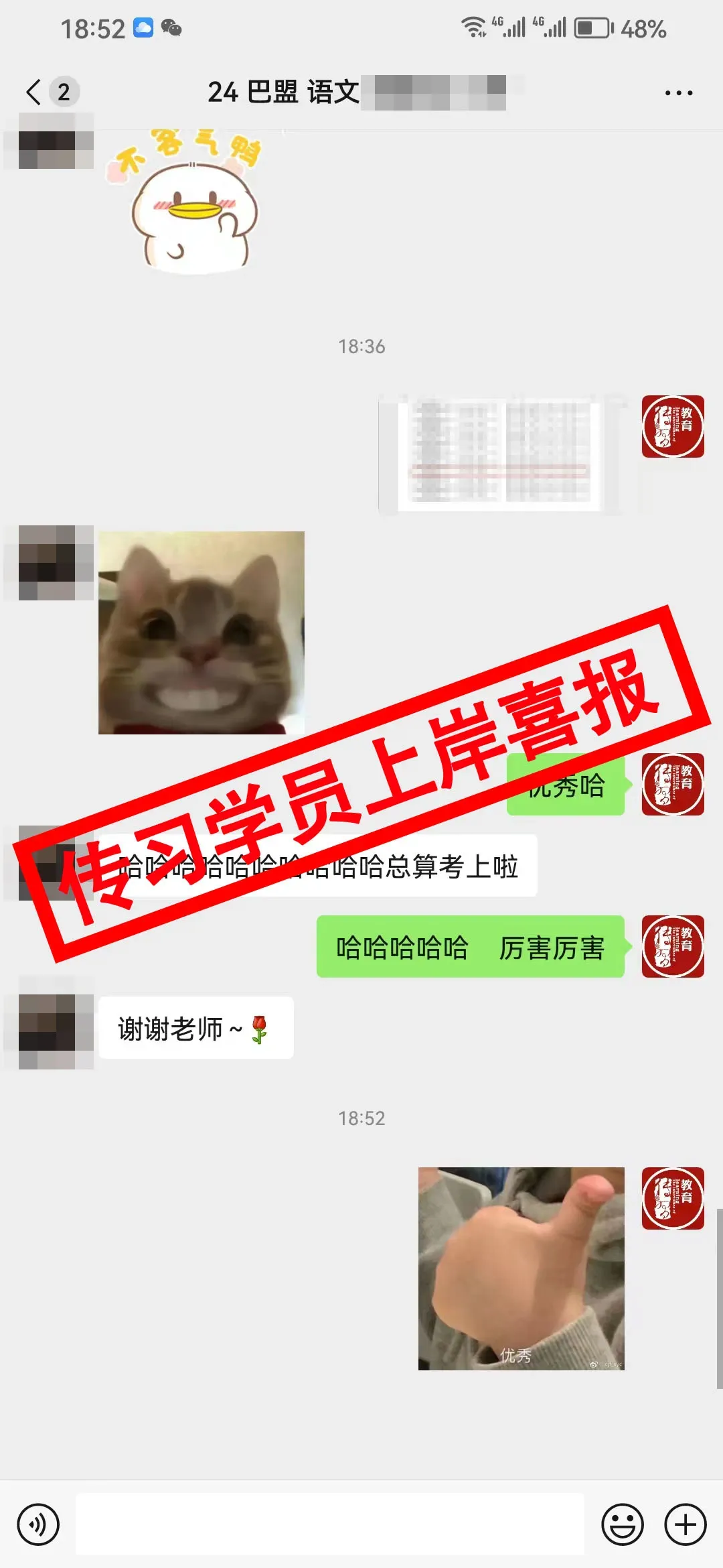 现可预约!0元参加!【事业单位D类模考】9月1日开考!-第298张图片-四季读书网 现可预约!0元参加!【事业单位D类模考】9月1日开考!-第298张图片-四季读书网