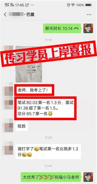 现可预约!0元参加!【事业单位D类模考】9月1日开考!-第302张图片-四季读书网 现可预约!0元参加!【事业单位D类模考】9月1日开考!-第302张图片-四季读书网
