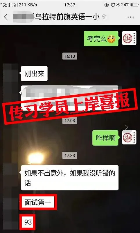 现可预约!0元参加!【事业单位D类模考】9月1日开考!-第304张图片-四季读书网 现可预约!0元参加!【事业单位D类模考】9月1日开考!-第304张图片-四季读书网
