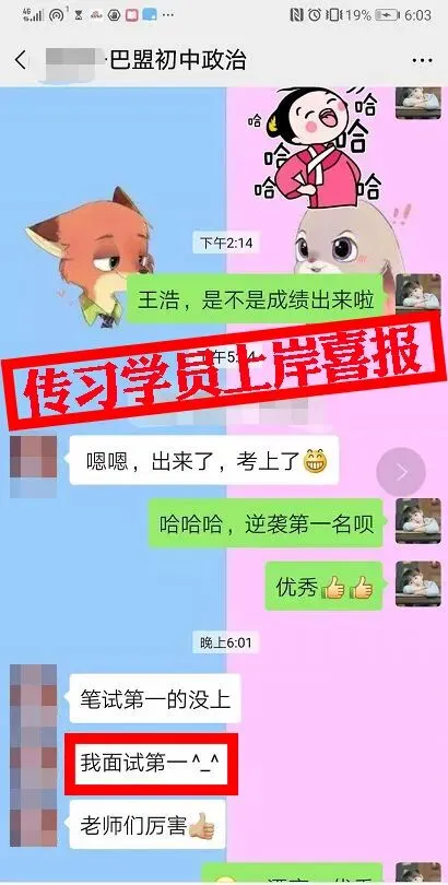 现可预约!0元参加!【事业单位D类模考】9月1日开考!-第315张图片-四季读书网 现可预约!0元参加!【事业单位D类模考】9月1日开考!-第315张图片-四季读书网