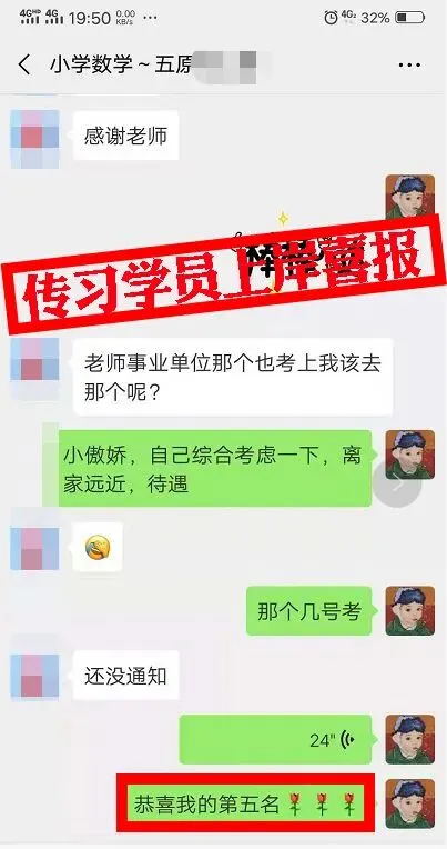 现可预约!0元参加!【事业单位D类模考】9月1日开考!-第317张图片-四季读书网 现可预约!0元参加!【事业单位D类模考】9月1日开考!-第317张图片-四季读书网