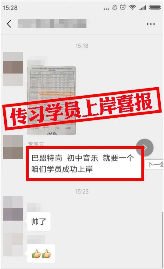 现可预约!0元参加!【事业单位D类模考】9月1日开考!-第318张图片-四季读书网 现可预约!0元参加!【事业单位D类模考】9月1日开考!-第318张图片-四季读书网