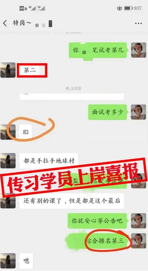现可预约!0元参加!【事业单位D类模考】9月1日开考!-第320张图片-四季读书网 现可预约!0元参加!【事业单位D类模考】9月1日开考!-第320张图片-四季读书网