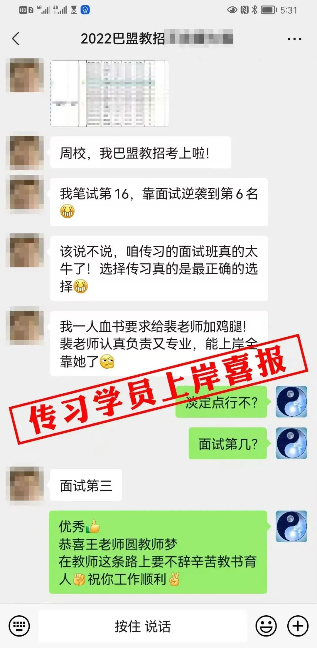 现可预约!0元参加!【事业单位D类模考】9月1日开考!-第322张图片-四季读书网 现可预约!0元参加!【事业单位D类模考】9月1日开考!-第322张图片-四季读书网