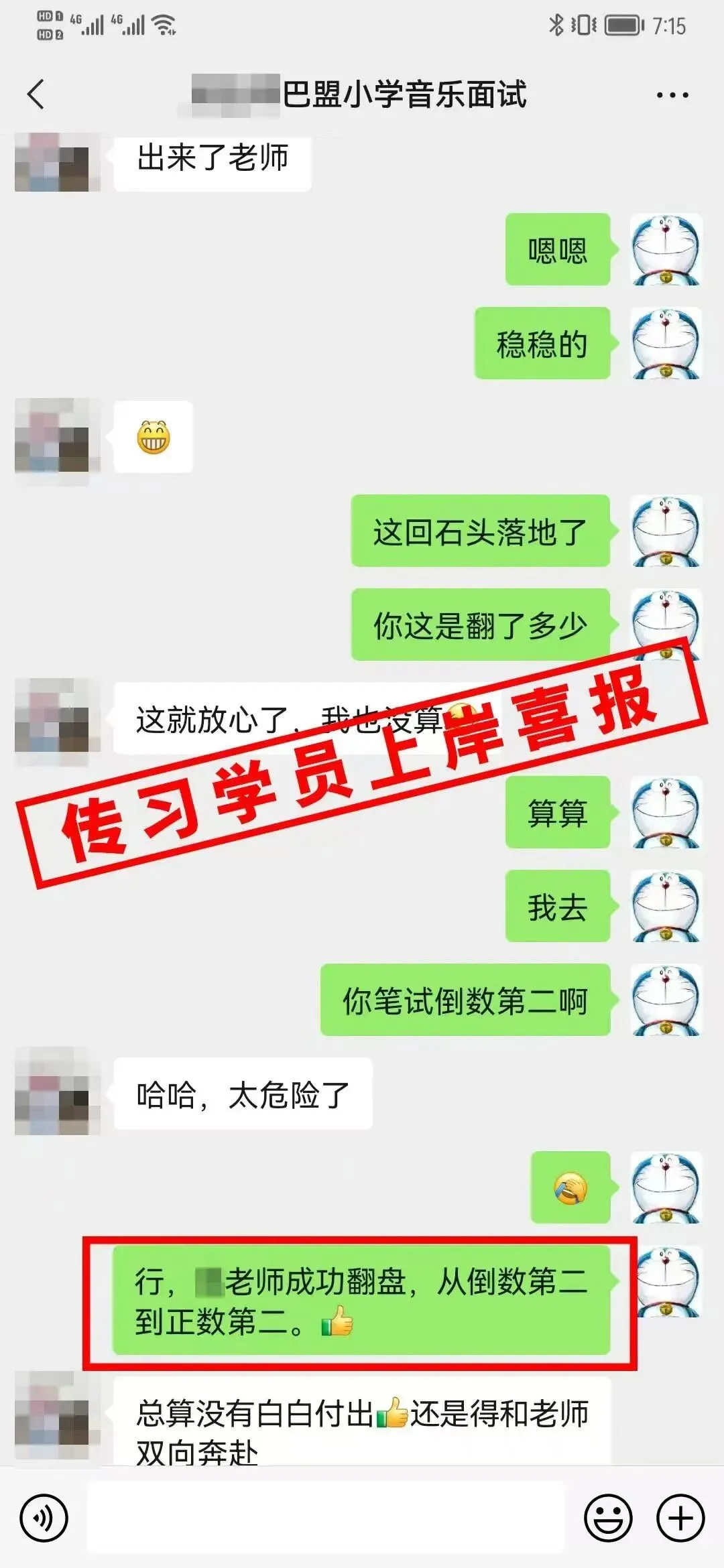 现可预约!0元参加!【事业单位D类模考】9月1日开考!-第324张图片-四季读书网 现可预约!0元参加!【事业单位D类模考】9月1日开考!-第324张图片-四季读书网