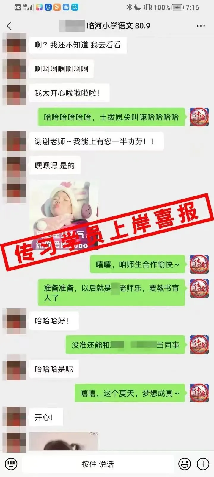 现可预约!0元参加!【事业单位D类模考】9月1日开考!-第327张图片-四季读书网 现可预约!0元参加!【事业单位D类模考】9月1日开考!-第327张图片-四季读书网
