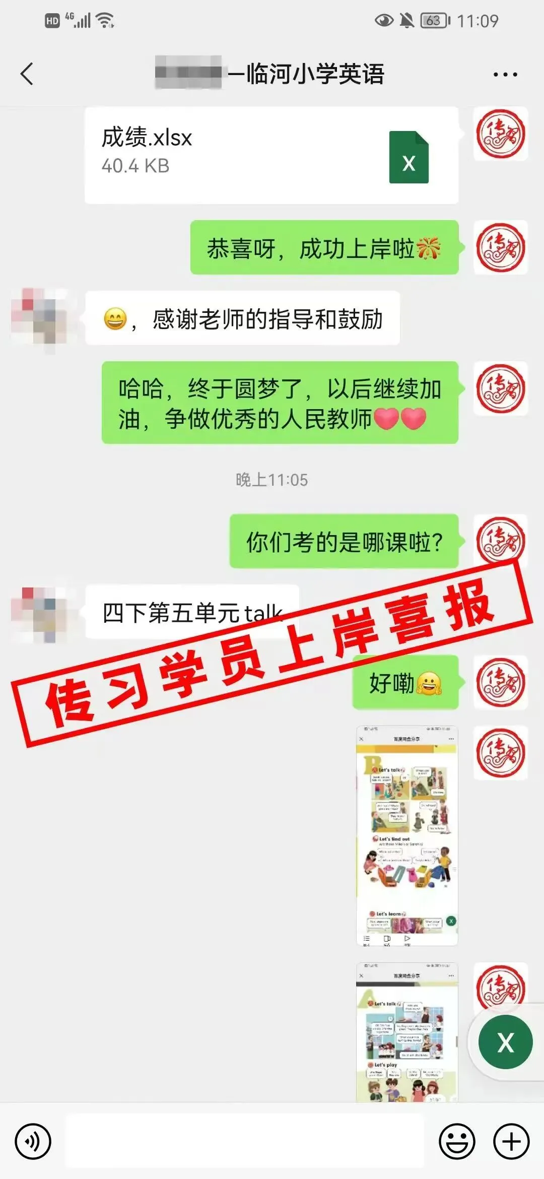现可预约!0元参加!【事业单位D类模考】9月1日开考!-第329张图片-四季读书网 现可预约!0元参加!【事业单位D类模考】9月1日开考!-第329张图片-四季读书网