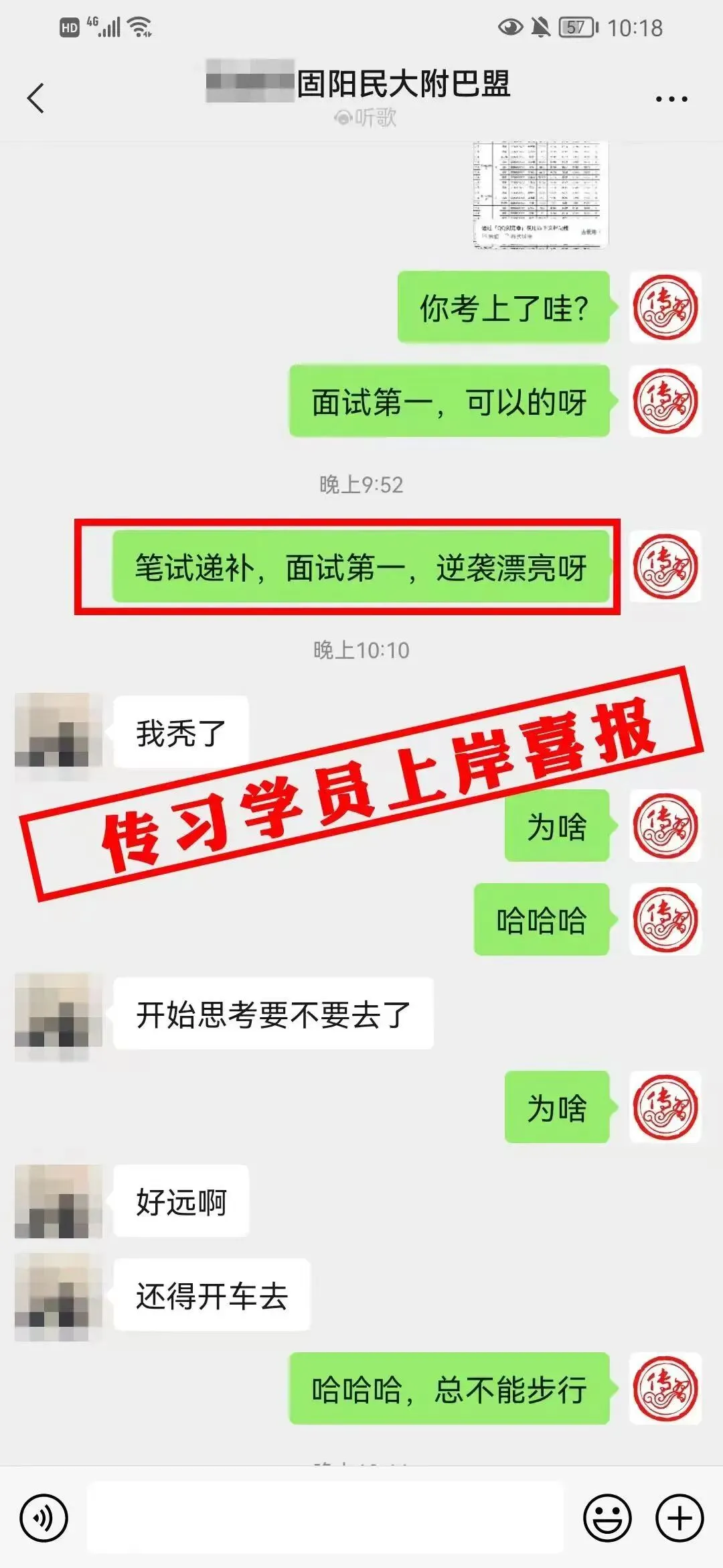 现可预约!0元参加!【事业单位D类模考】9月1日开考!-第331张图片-四季读书网 现可预约!0元参加!【事业单位D类模考】9月1日开考!-第331张图片-四季读书网