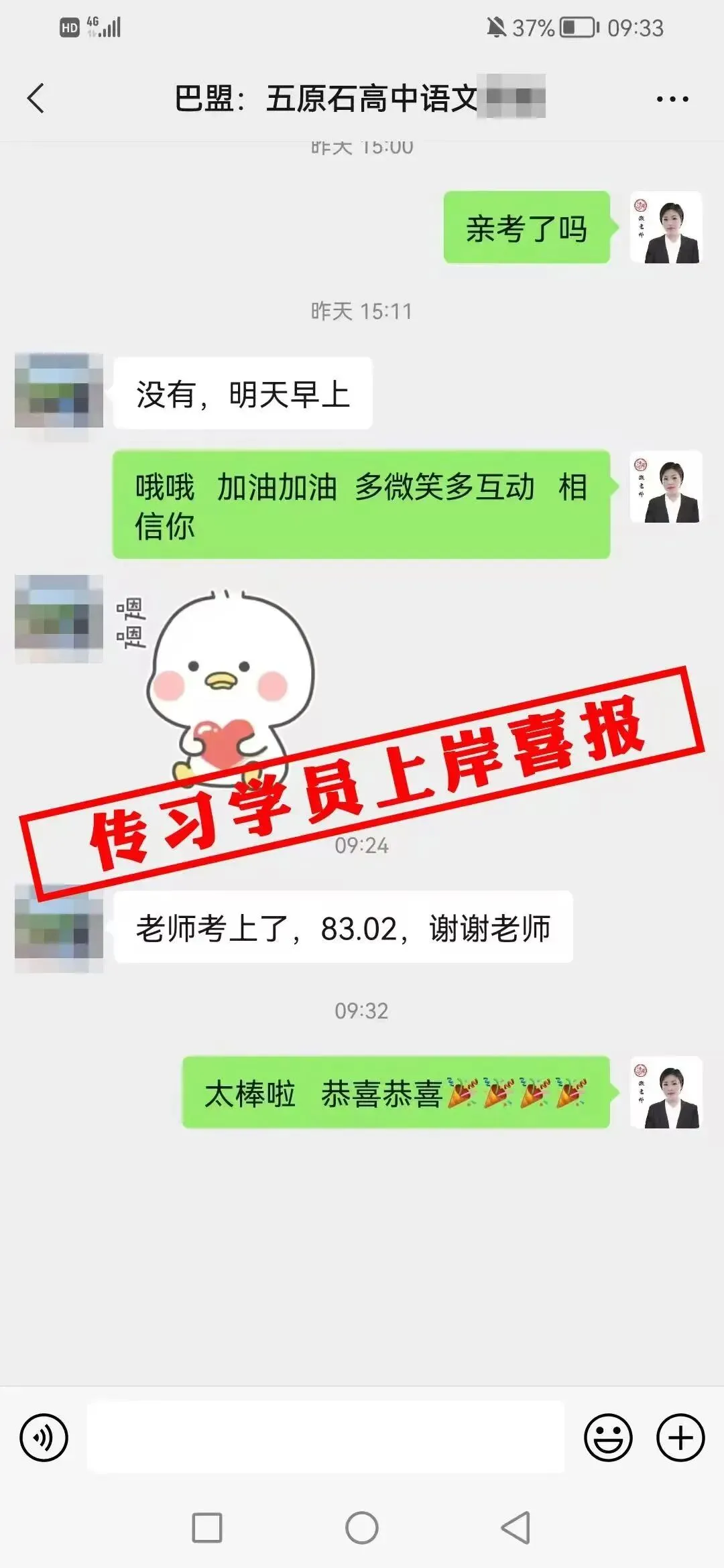 现可预约!0元参加!【事业单位D类模考】9月1日开考!-第334张图片-四季读书网 现可预约!0元参加!【事业单位D类模考】9月1日开考!-第334张图片-四季读书网