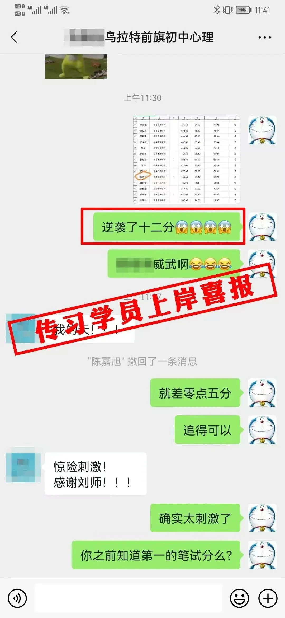 现可预约!0元参加!【事业单位D类模考】9月1日开考!-第336张图片-四季读书网 现可预约!0元参加!【事业单位D类模考】9月1日开考!-第336张图片-四季读书网
