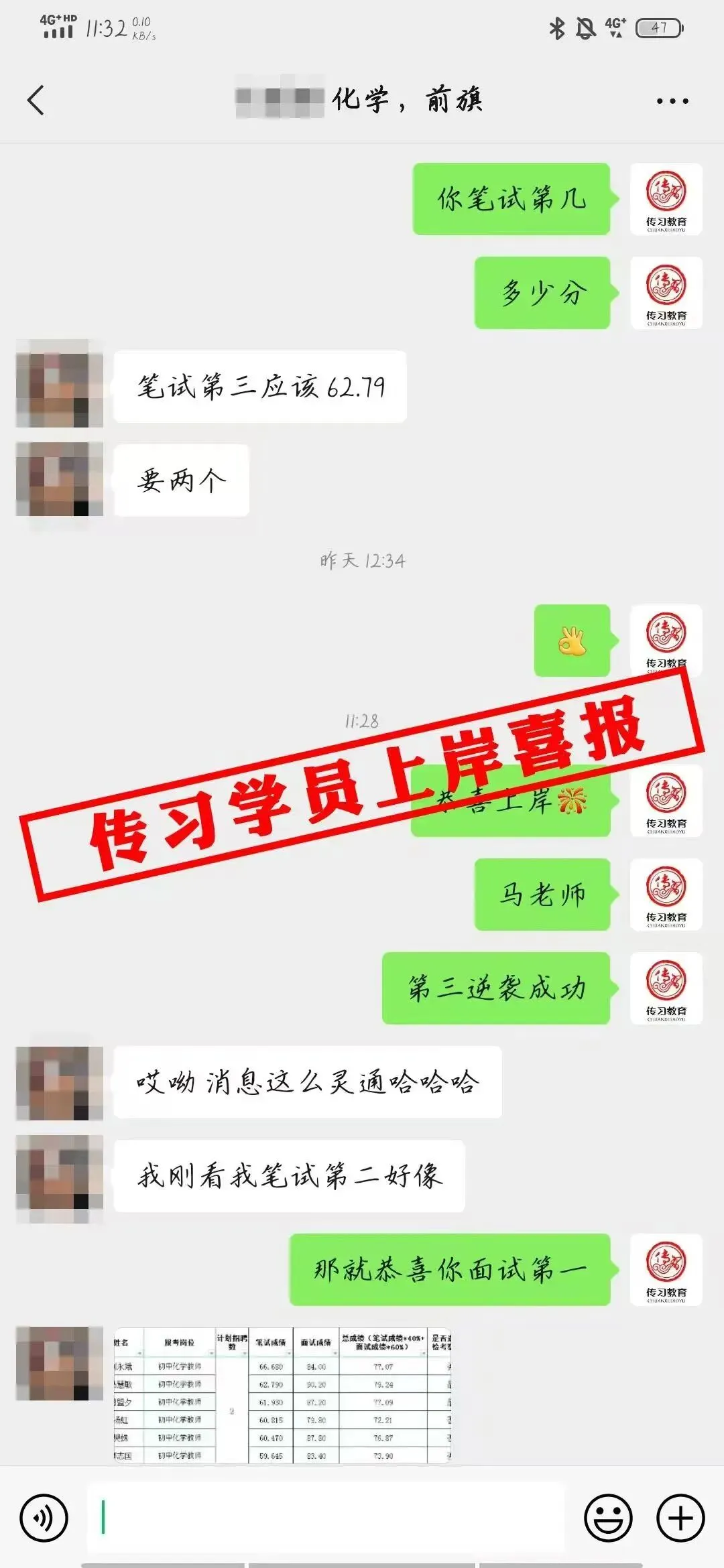 现可预约!0元参加!【事业单位D类模考】9月1日开考!-第337张图片-四季读书网 现可预约!0元参加!【事业单位D类模考】9月1日开考!-第337张图片-四季读书网