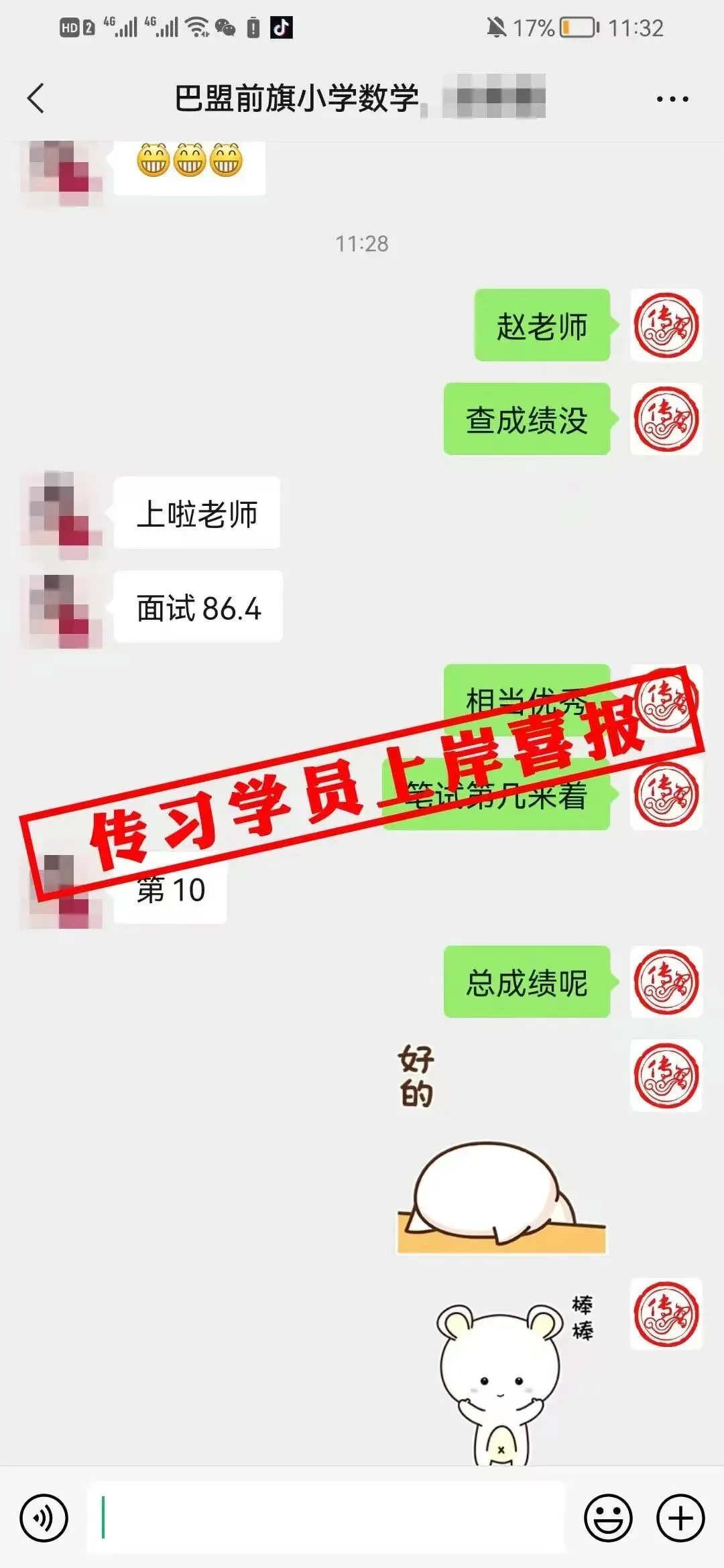 现可预约!0元参加!【事业单位D类模考】9月1日开考!-第338张图片-四季读书网 现可预约!0元参加!【事业单位D类模考】9月1日开考!-第338张图片-四季读书网