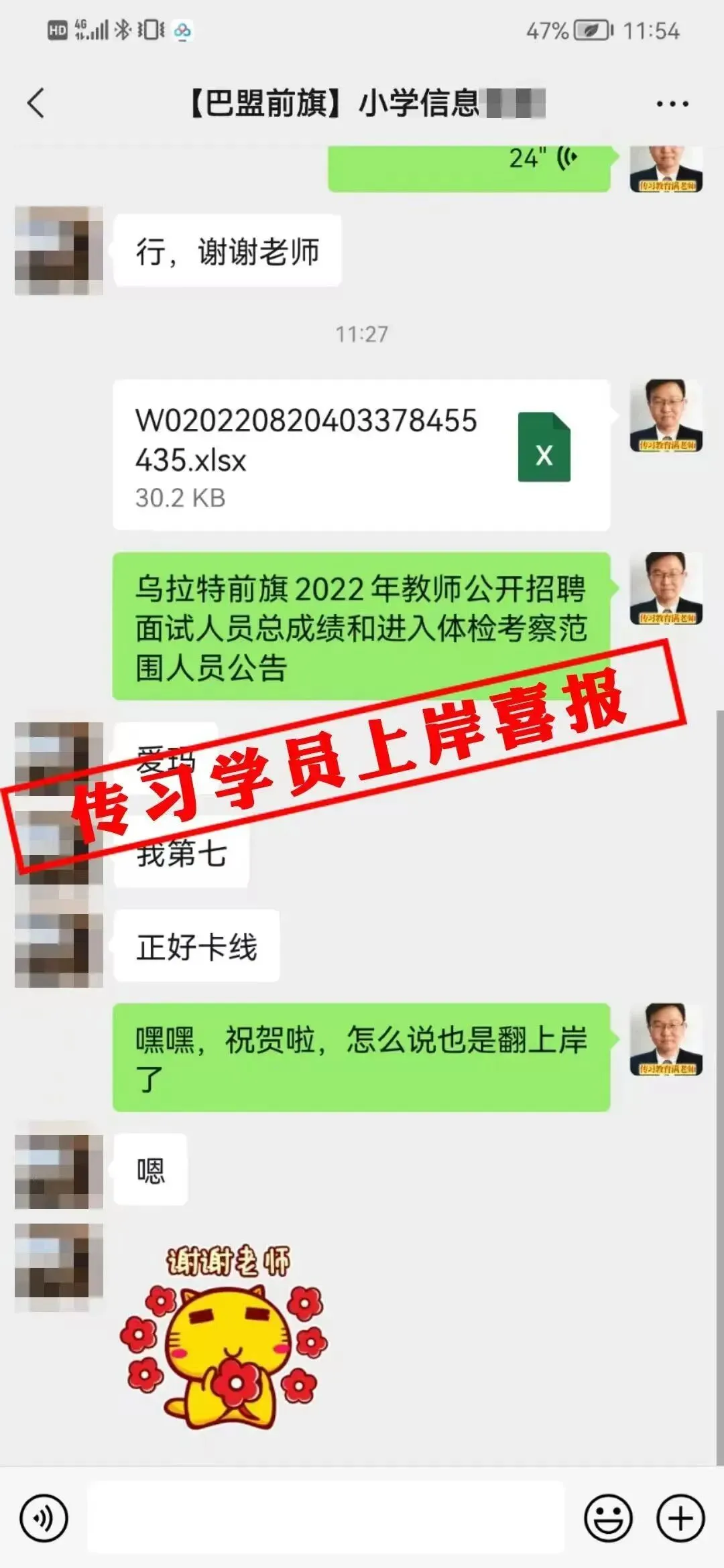 现可预约!0元参加!【事业单位D类模考】9月1日开考!-第341张图片-四季读书网 现可预约!0元参加!【事业单位D类模考】9月1日开考!-第341张图片-四季读书网